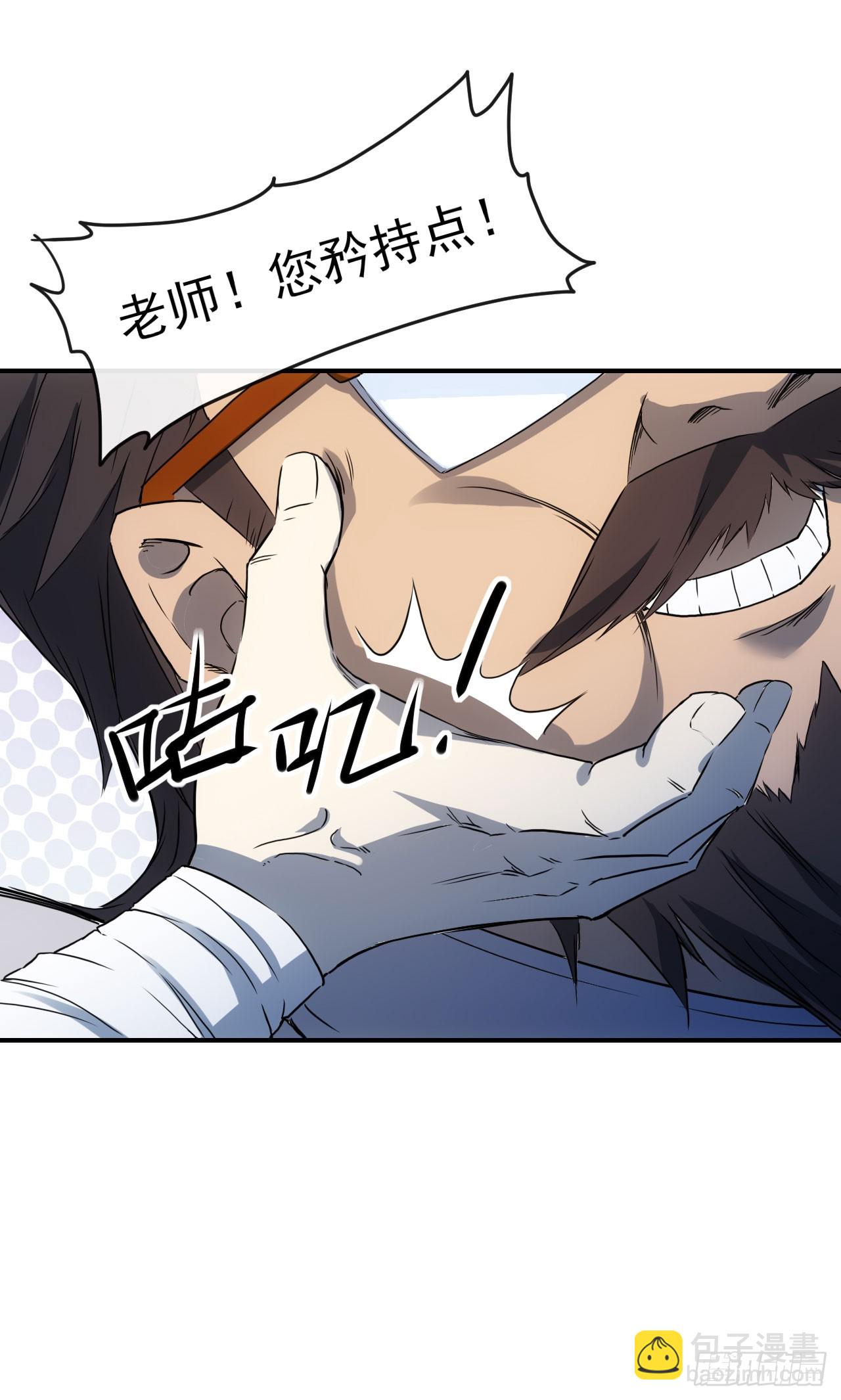 064双修-第65话