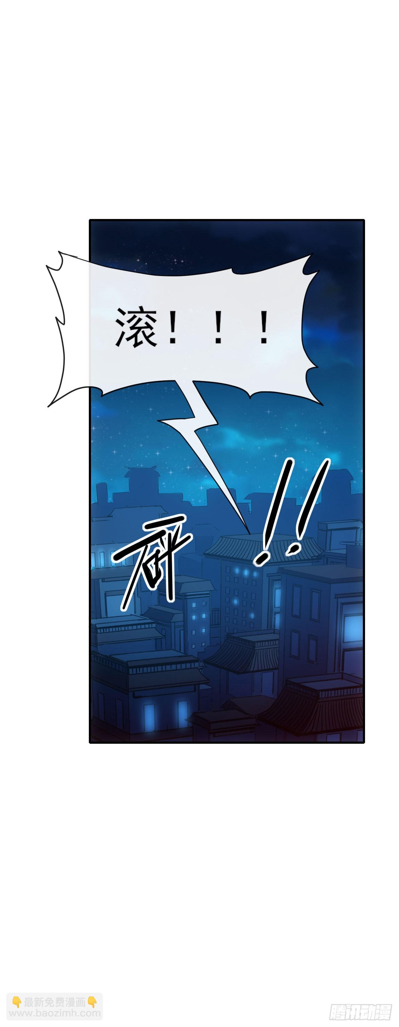 064双修-第65话