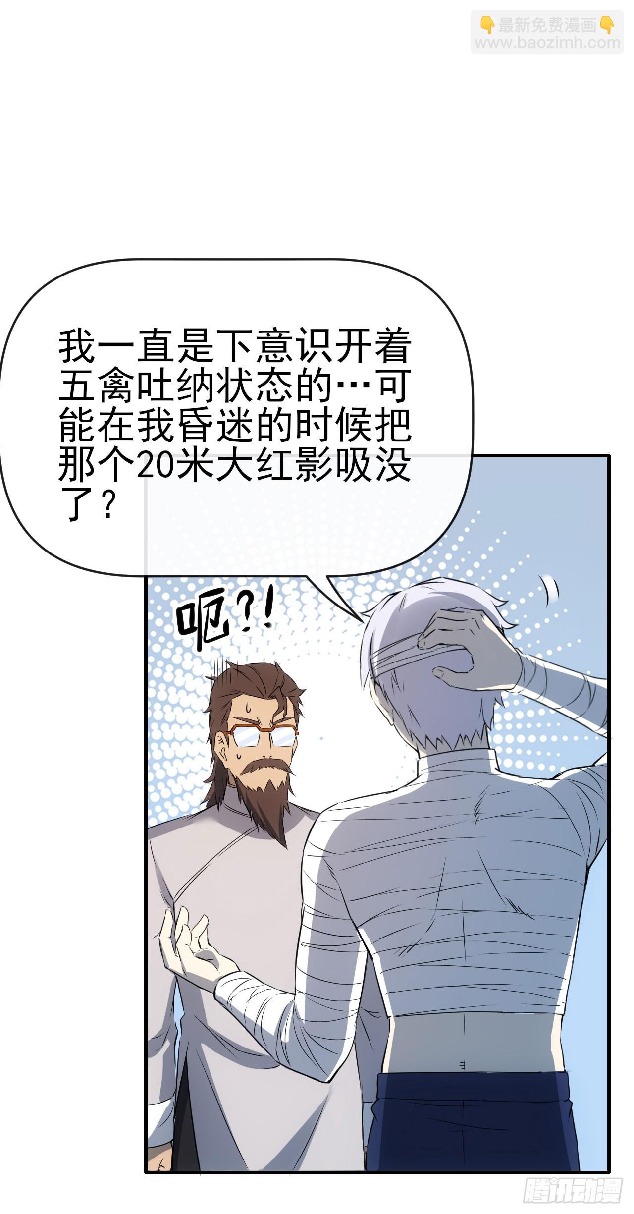 064双修-第65话