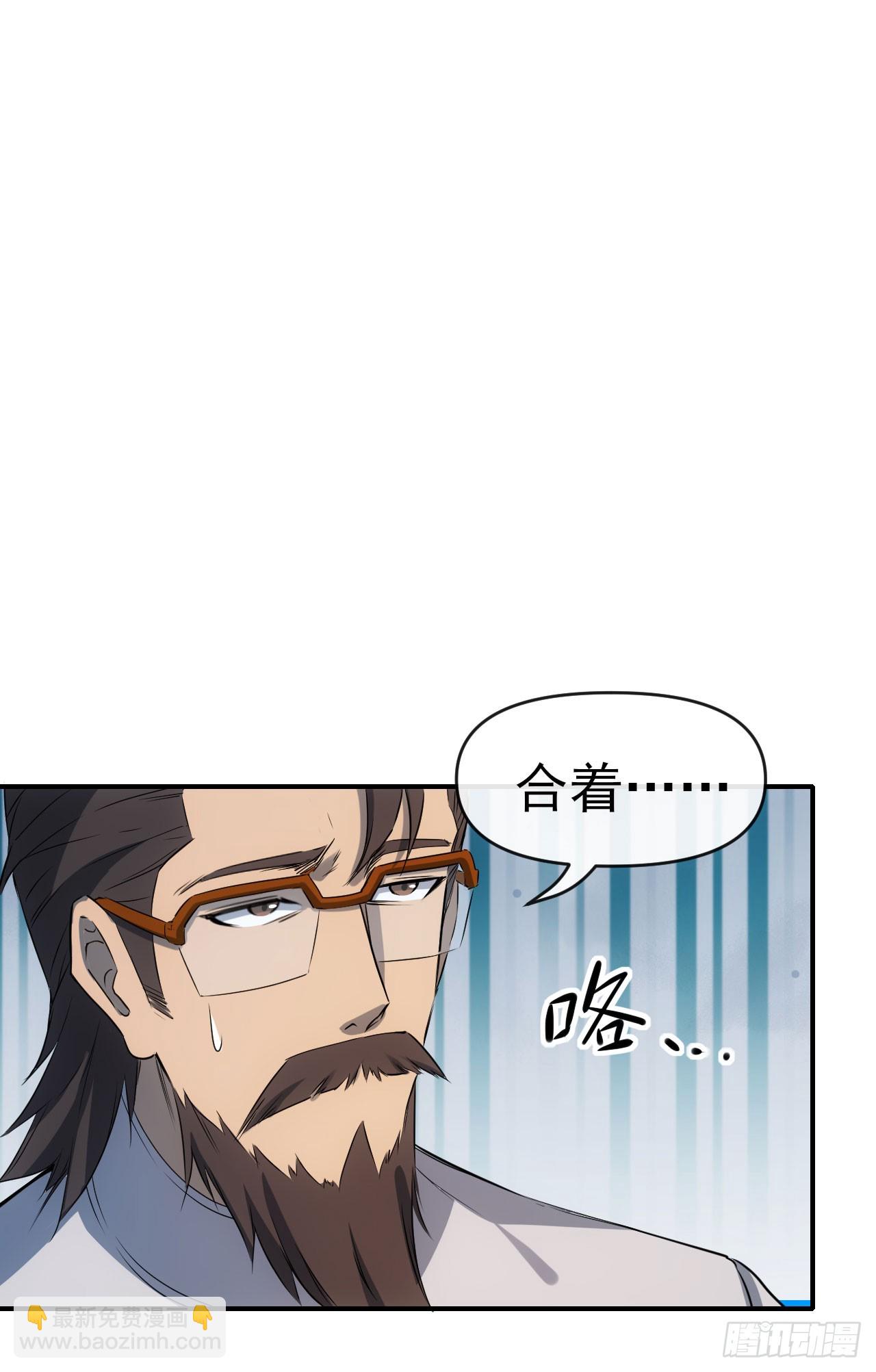 064双修-第65话