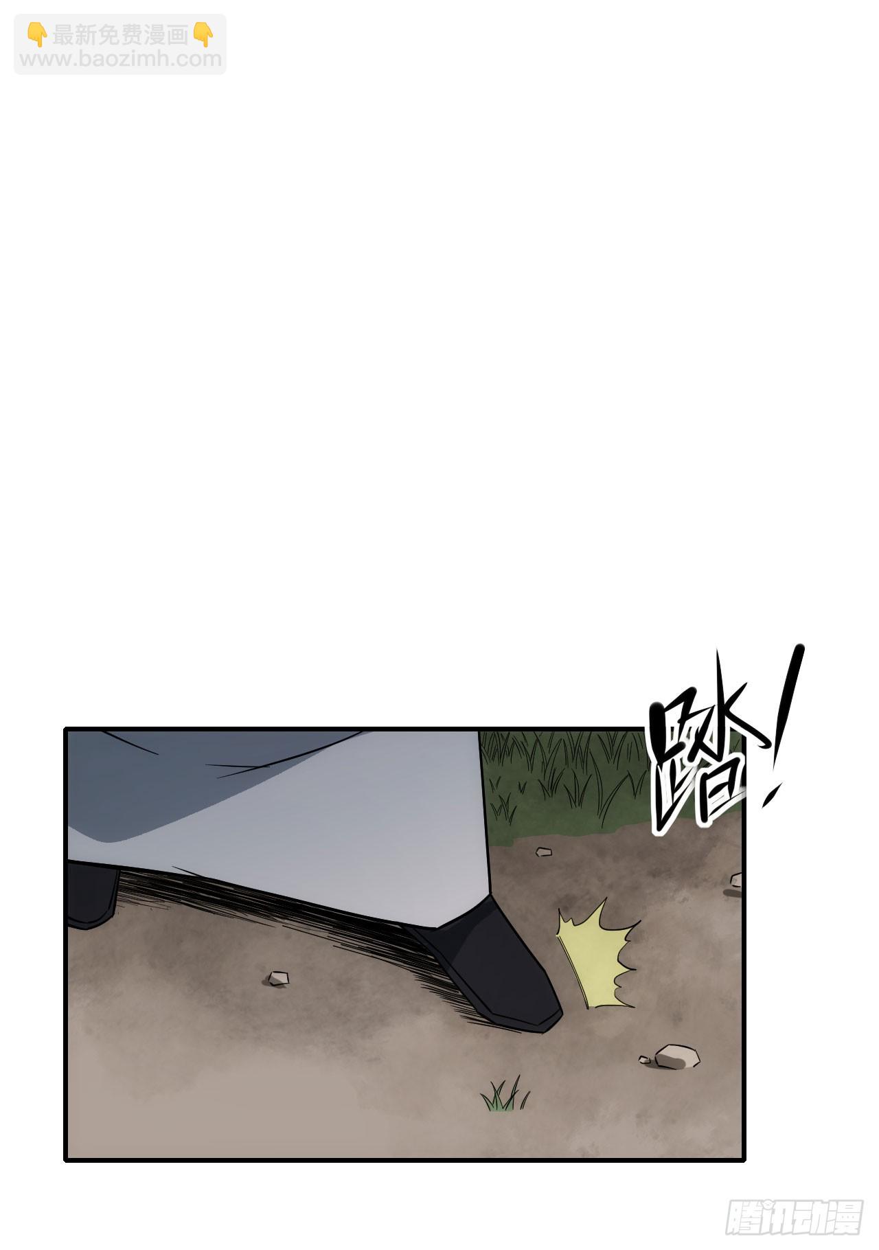 068谈条件！-第69话