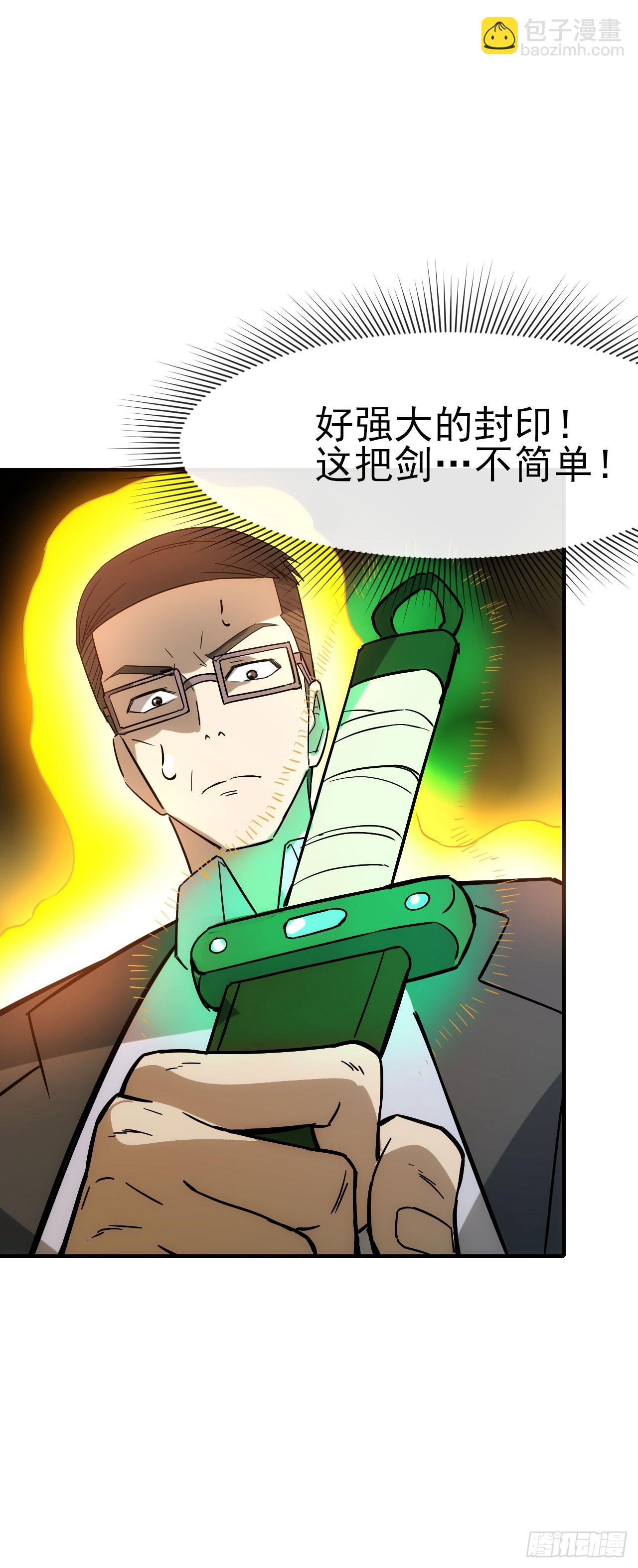 068谈条件！-第69话
