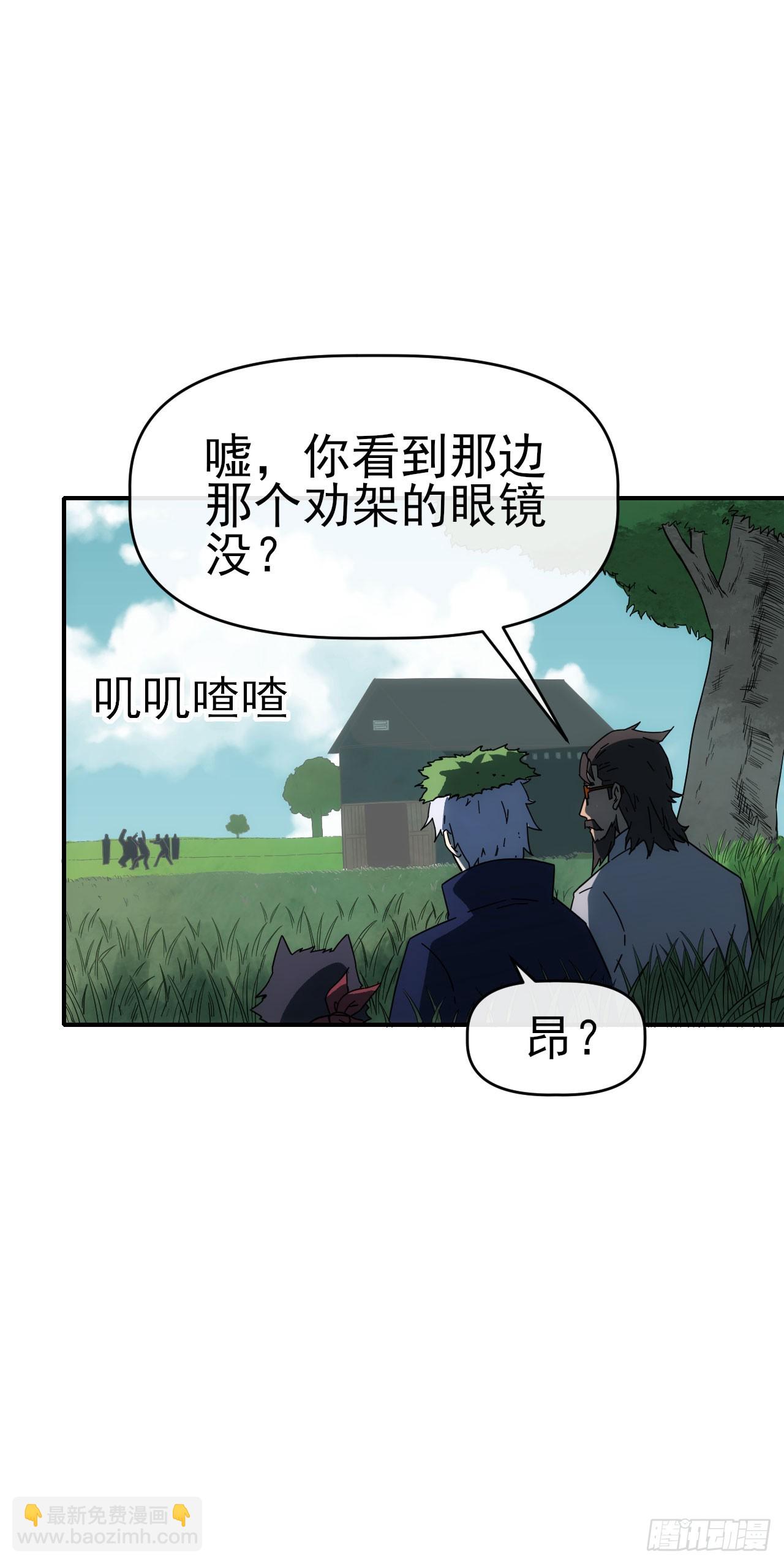068谈条件！-第69话