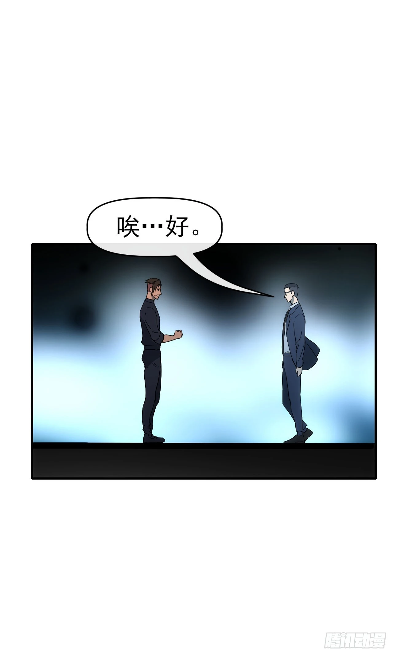 070回到执法队-第71话