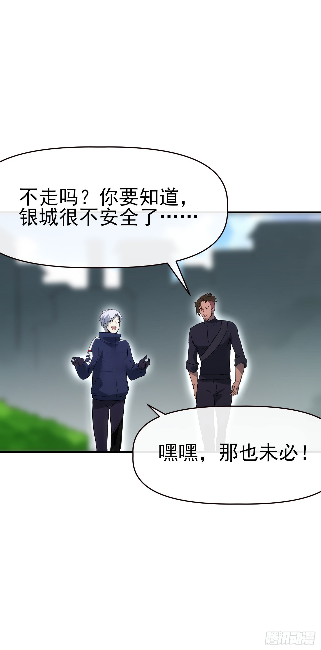 070回到执法队-第71话