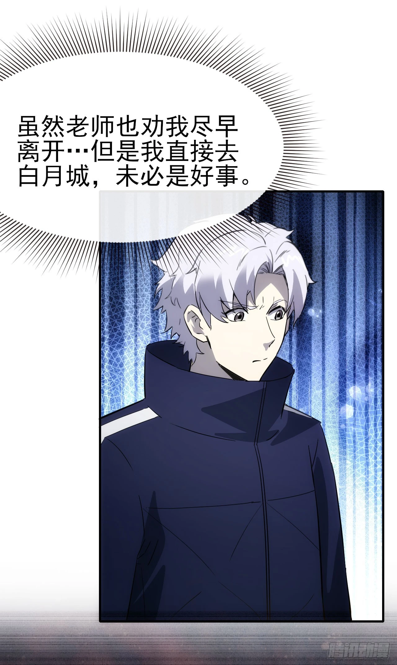 070回到执法队-第71话