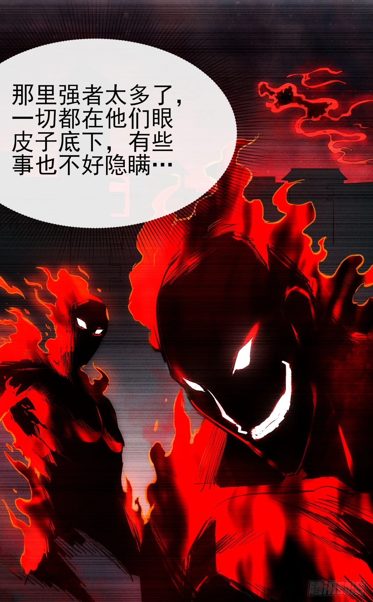 070回到执法队-第71话