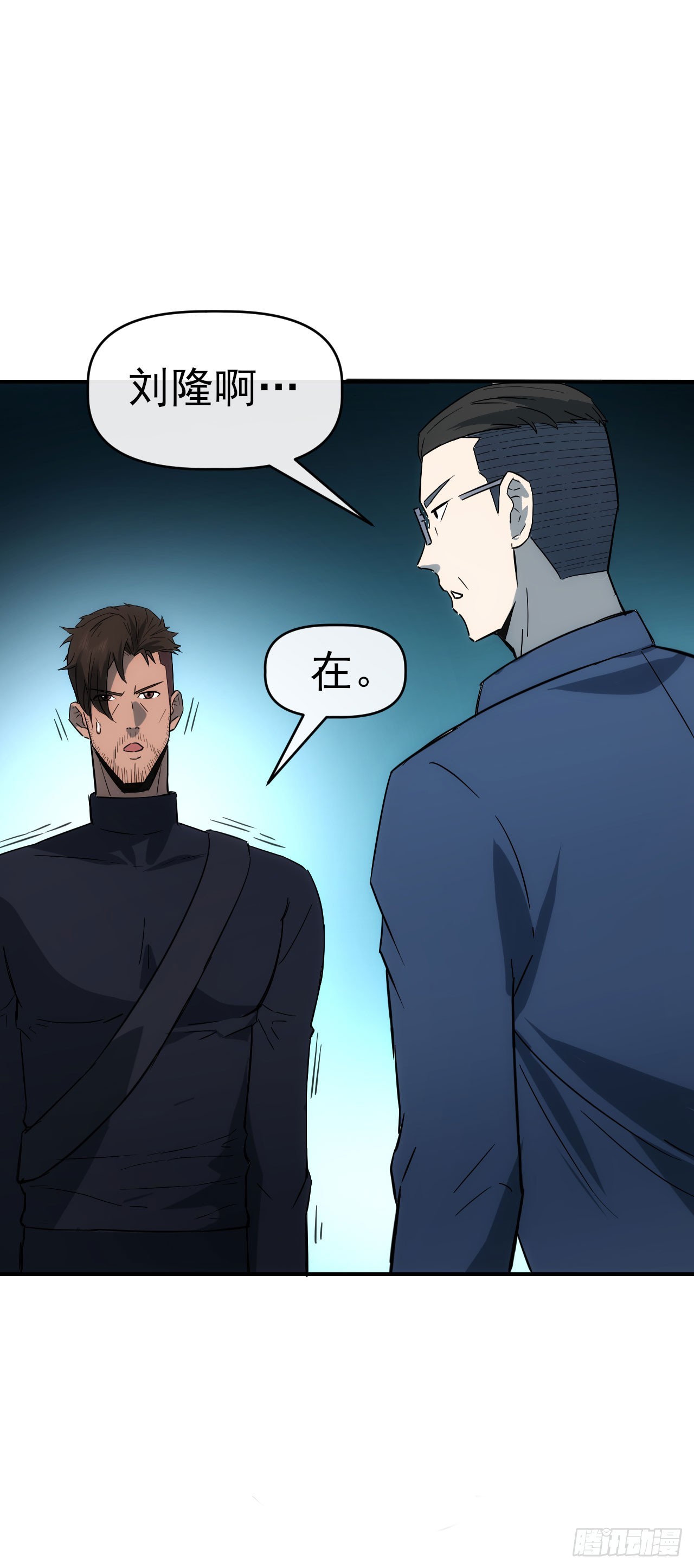 070回到执法队-第71话
