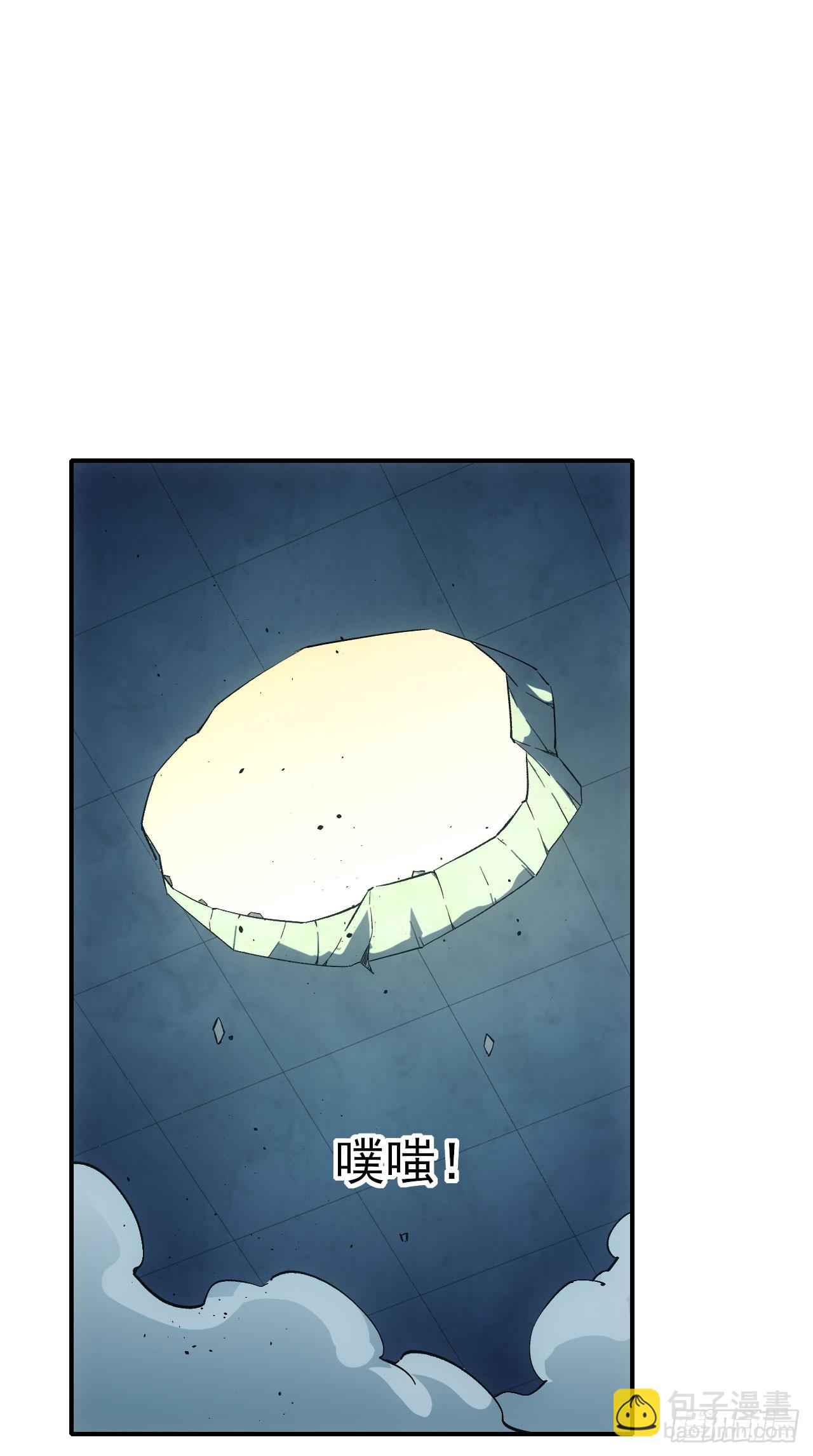 072铺路(1/2)-第73话