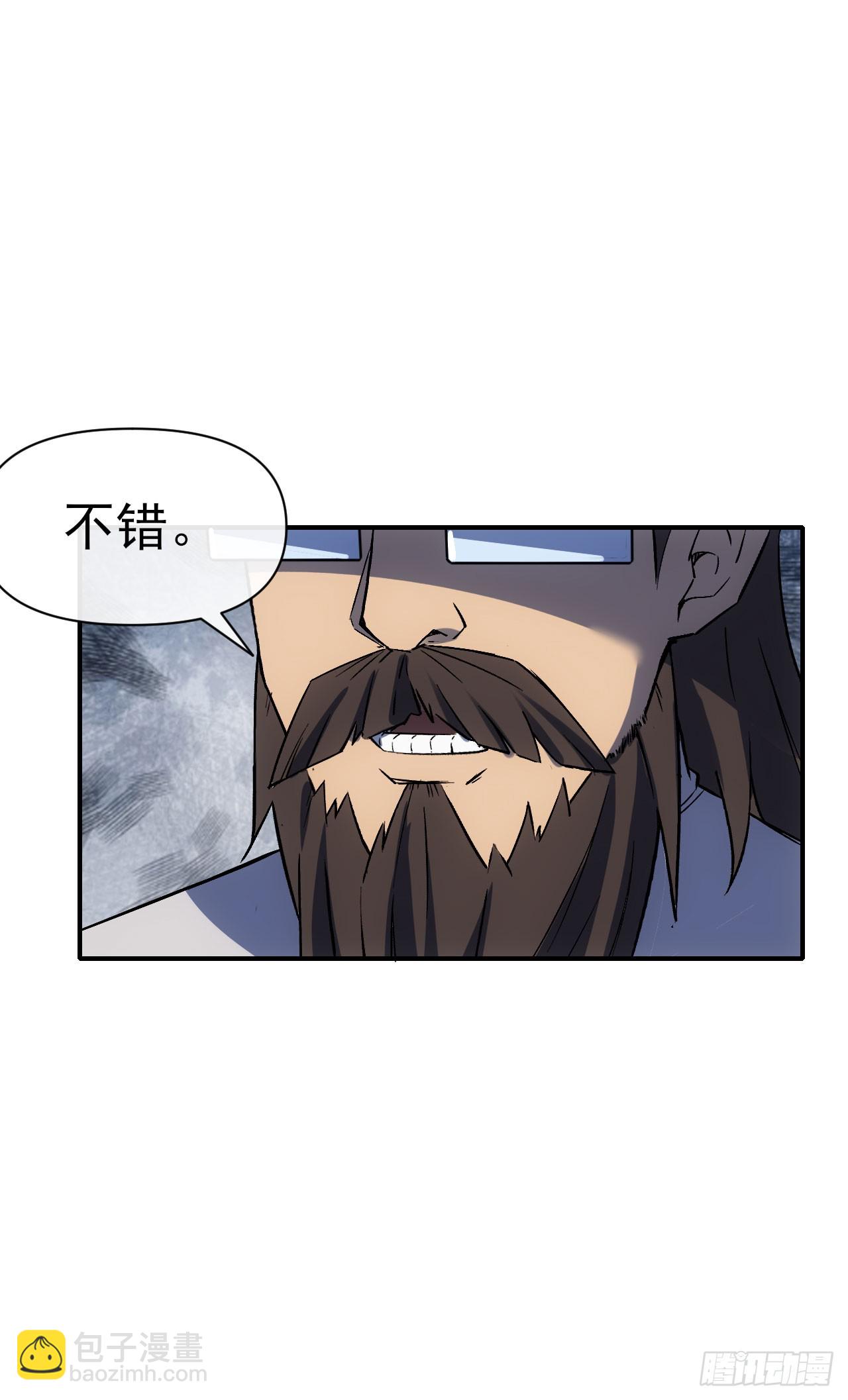 072铺路(1/2)-第73话