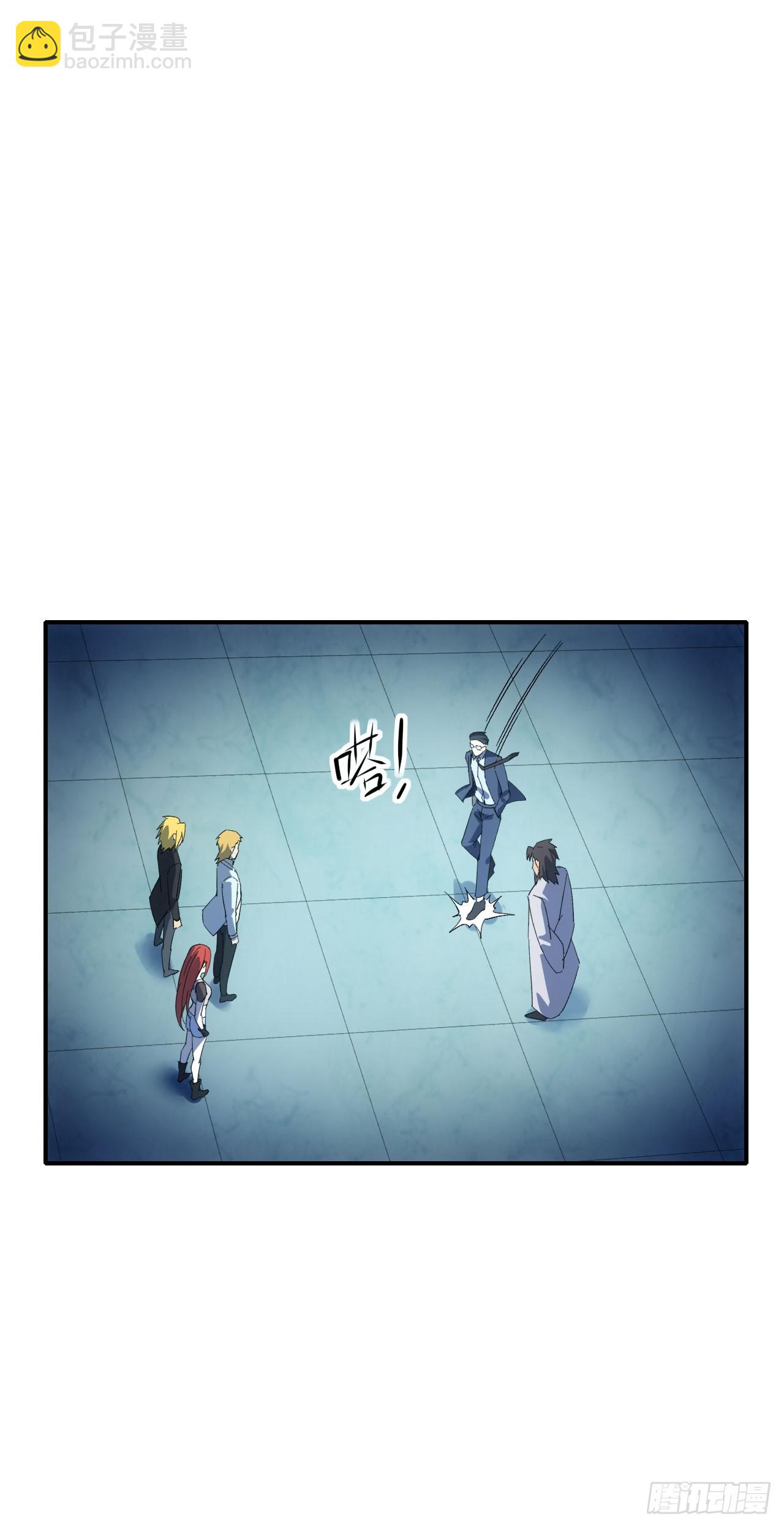 072铺路(1/2)-第73话