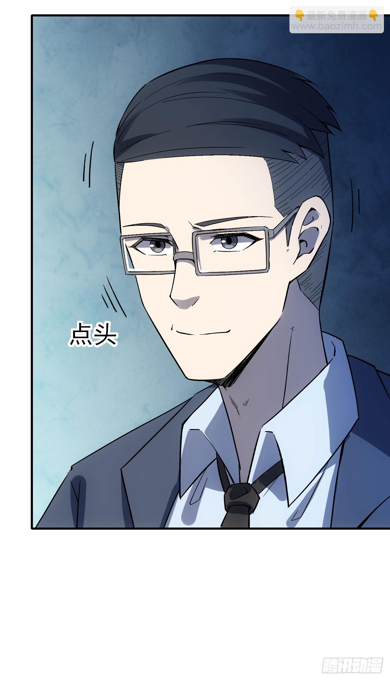 072铺路(1/2)-第73话