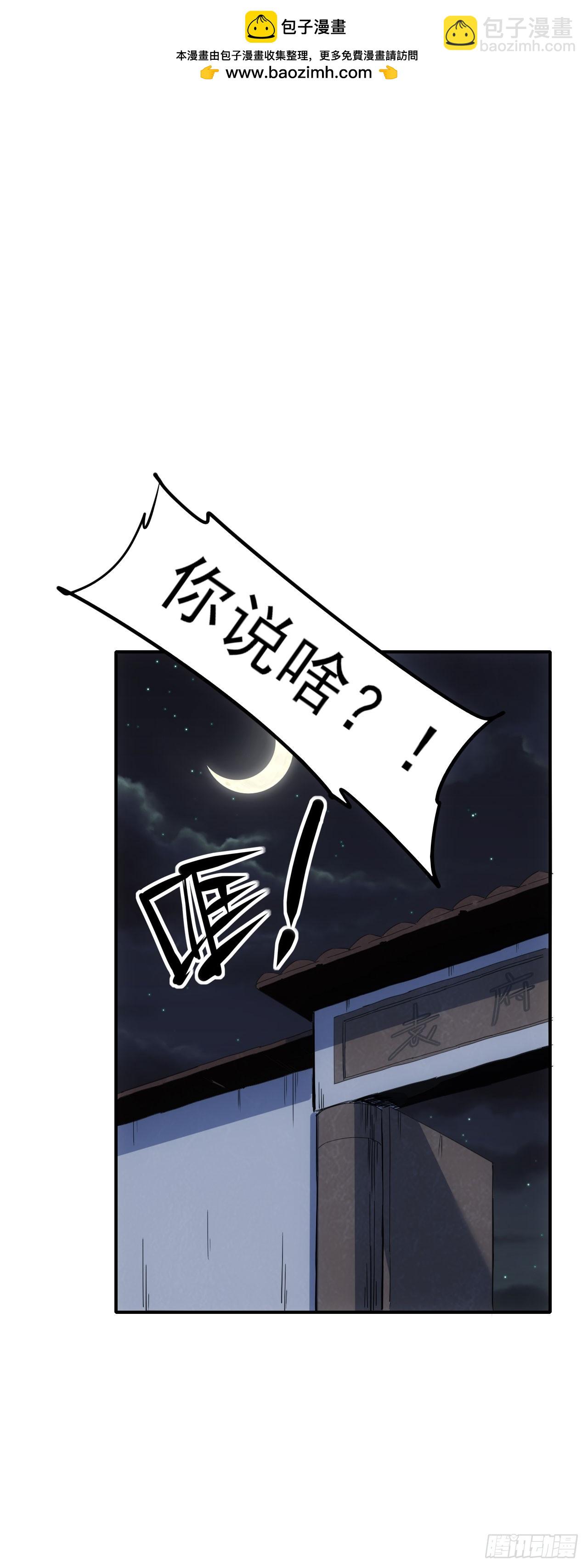 074武道-第75话