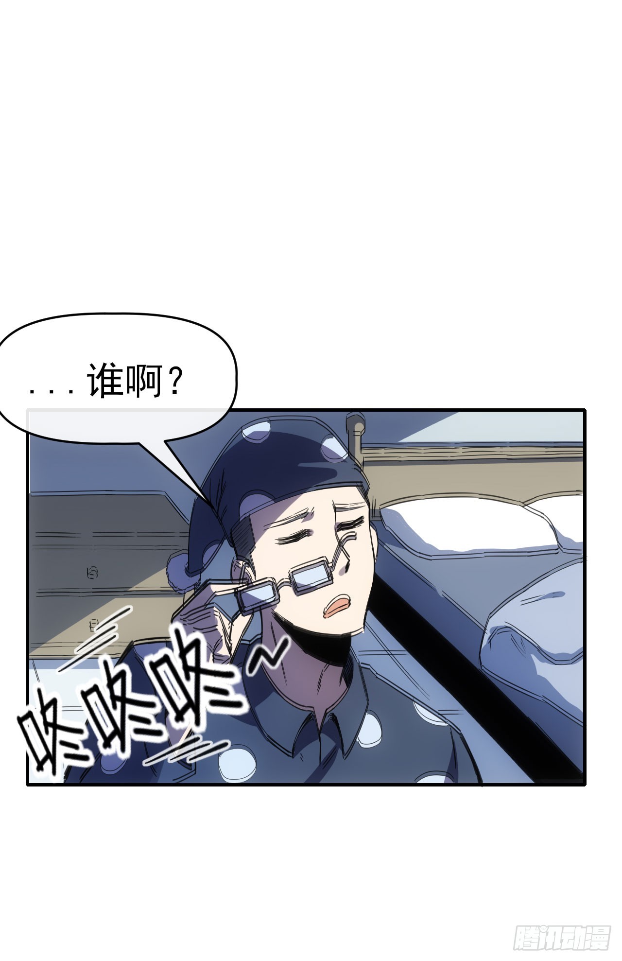 074武道-第75话