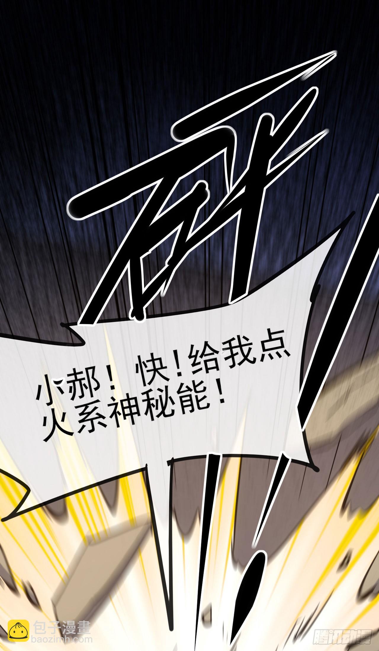 074武道-第75话