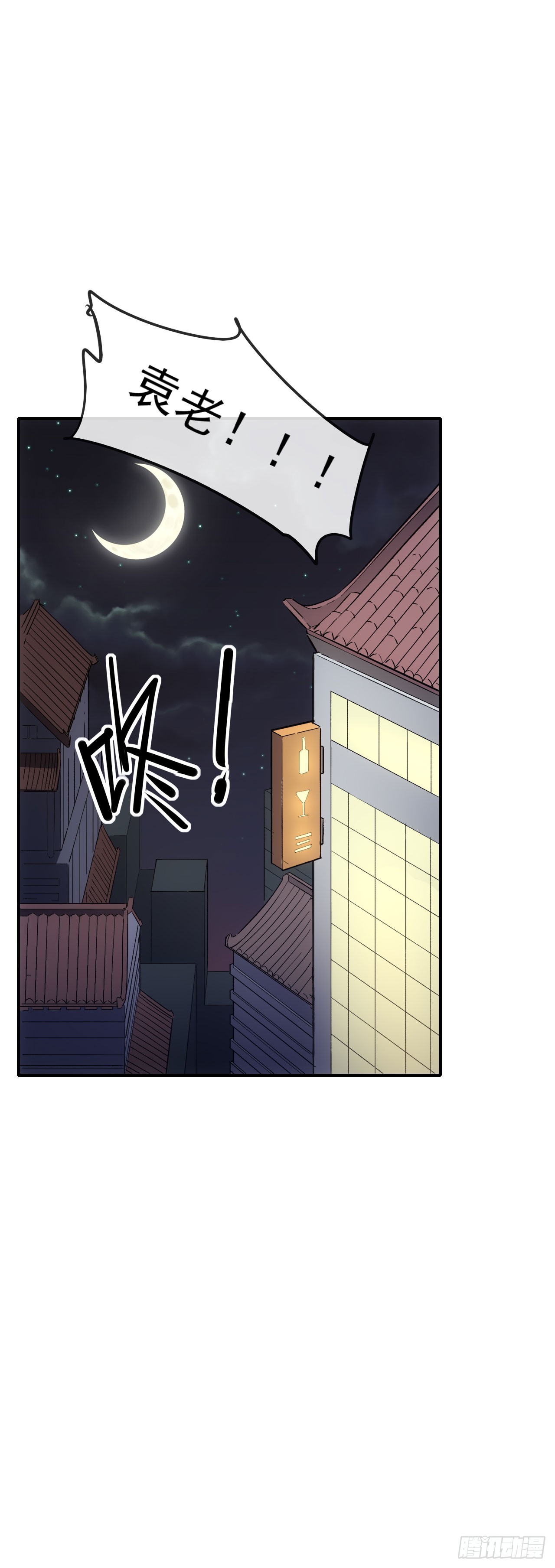 074武道-第75话