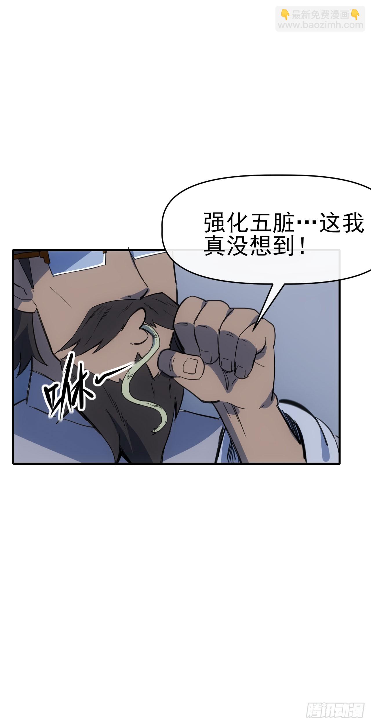 074武道-第75话