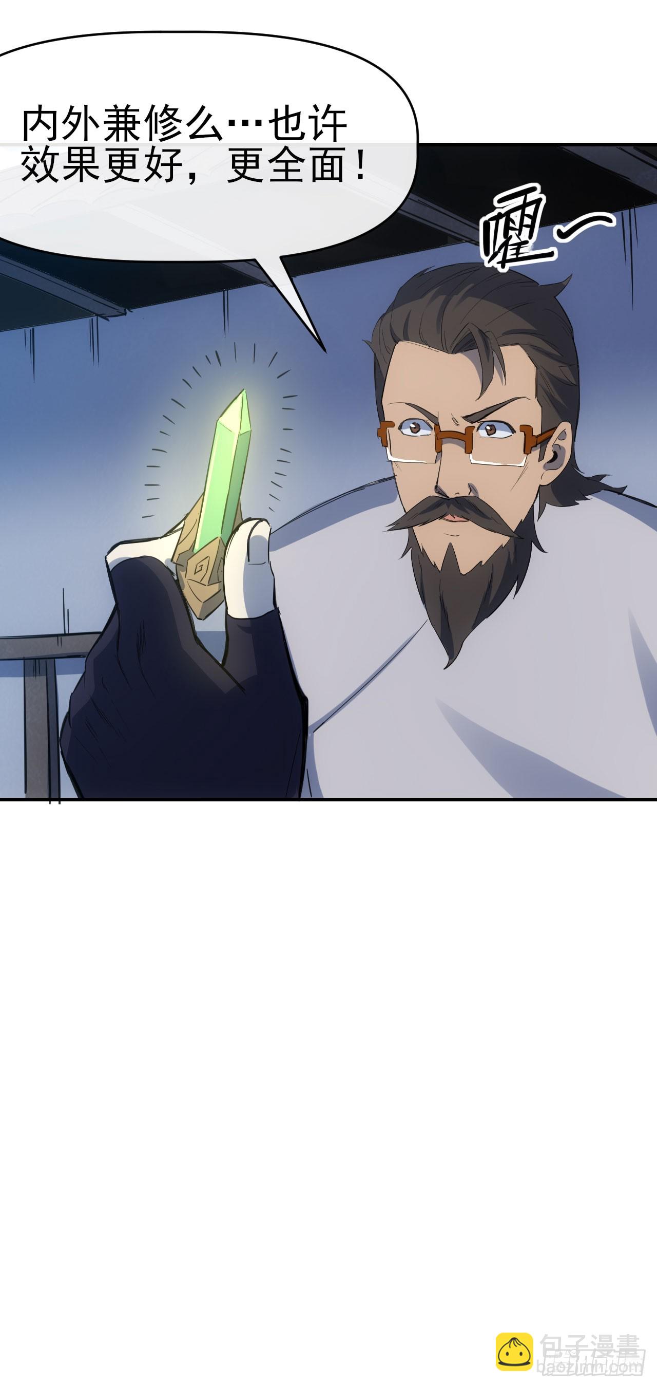 074武道-第75话