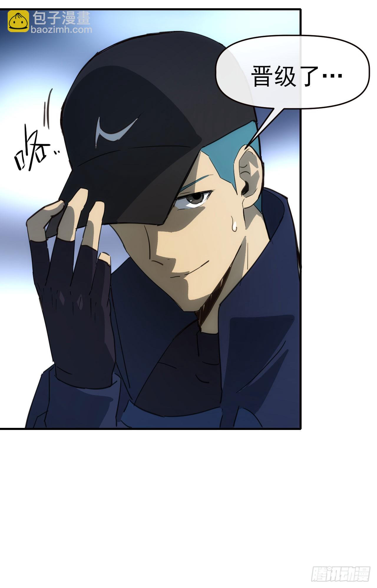 076双喜临门-第77话