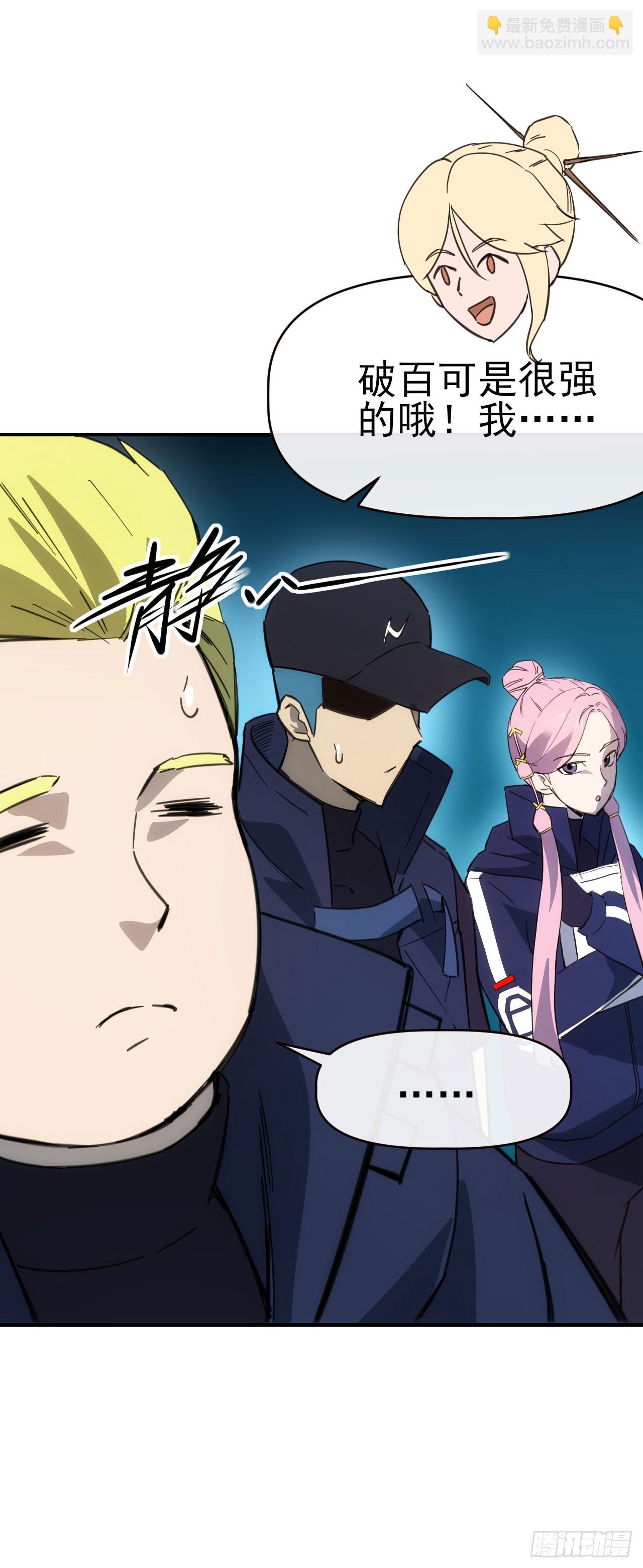 076双喜临门-第77话