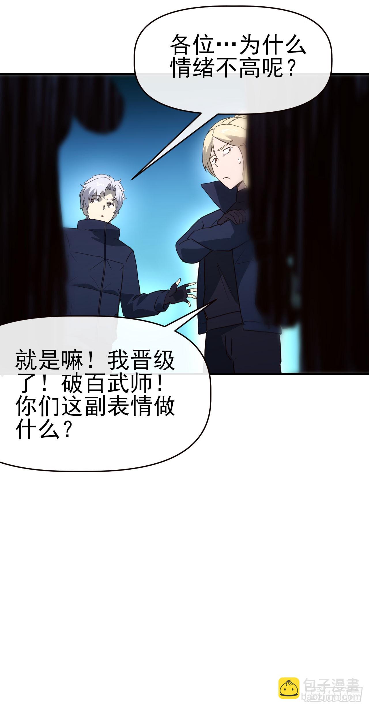 076双喜临门-第77话
