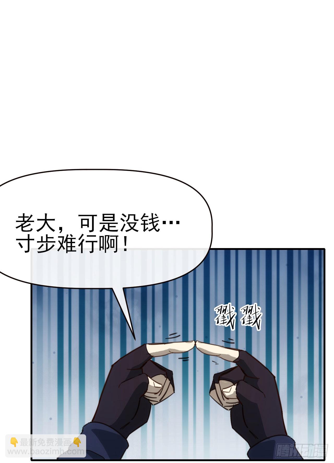 076双喜临门-第77话