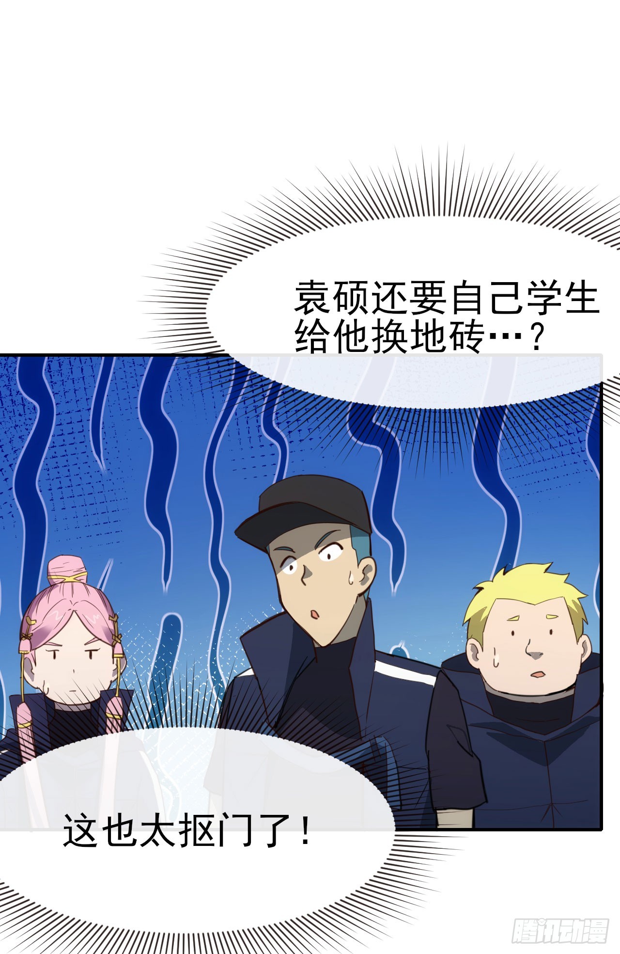 076双喜临门-第77话