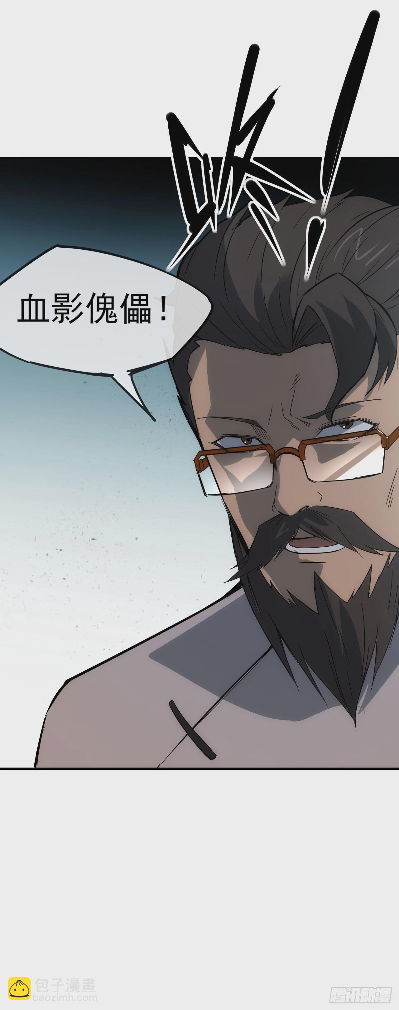 078回收红影(1/2)-第79话