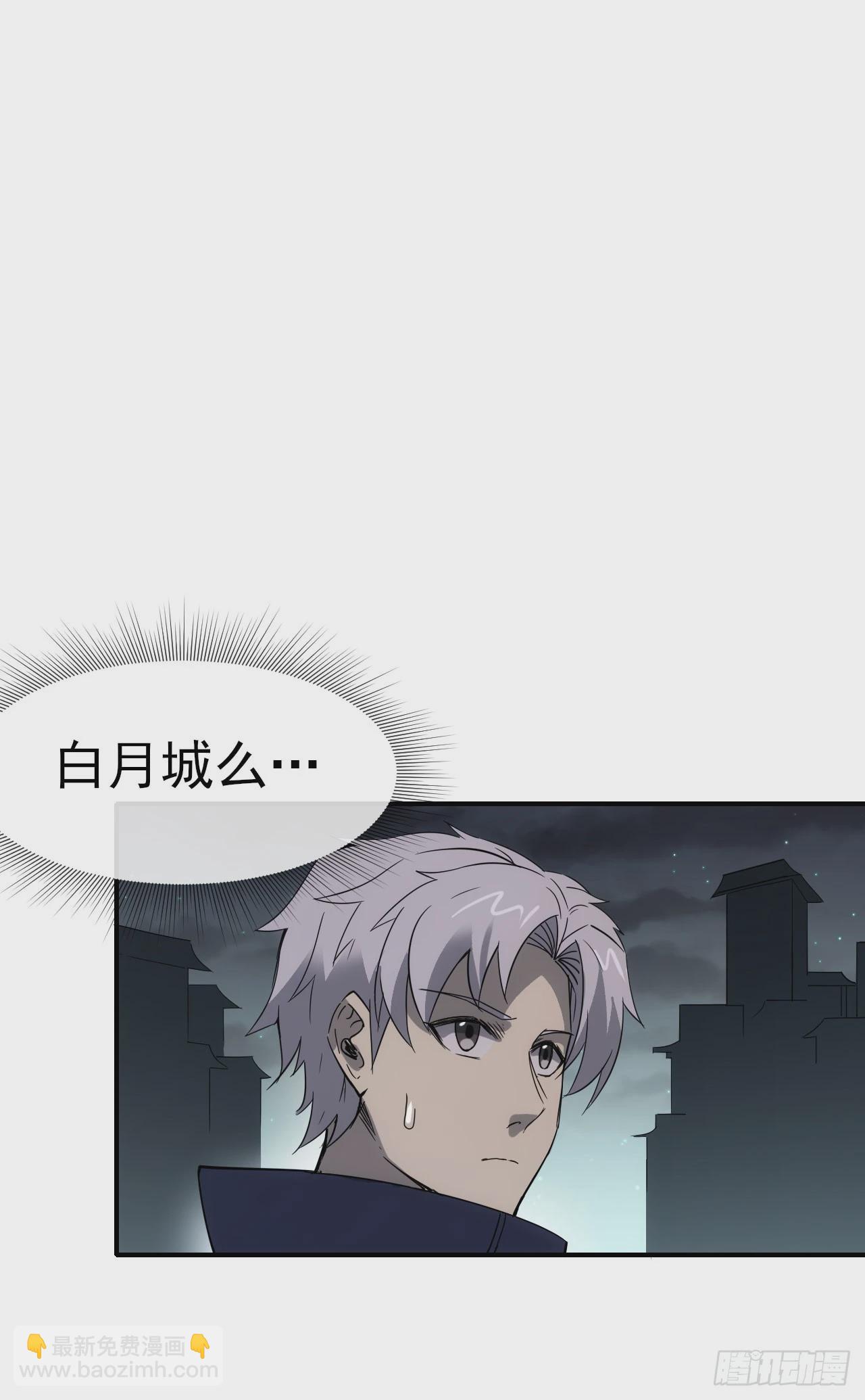 078回收红影(1/2)-第79话