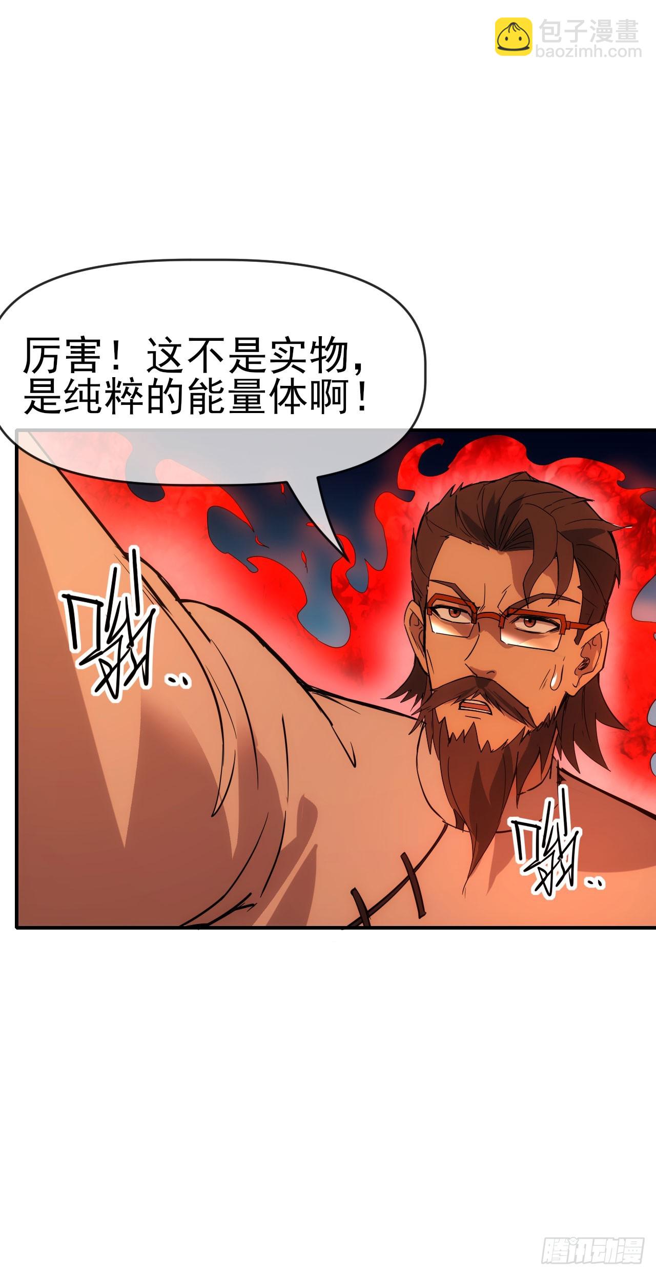 078回收红影(1/2)-第79话