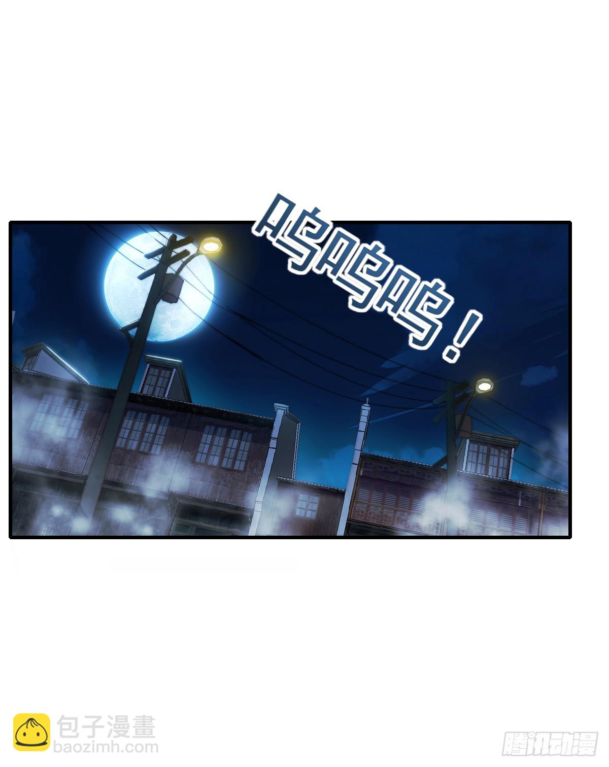 008银城执法队-第9话