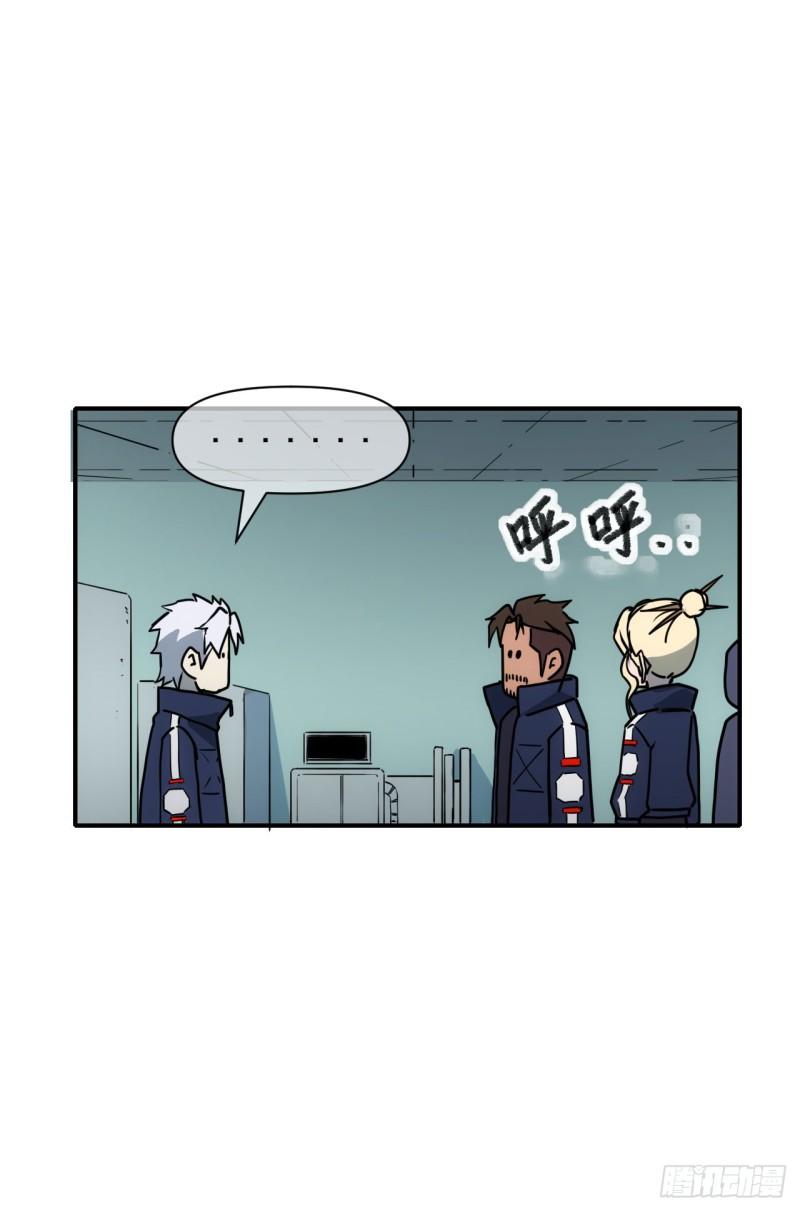 080升职了！-第81话
