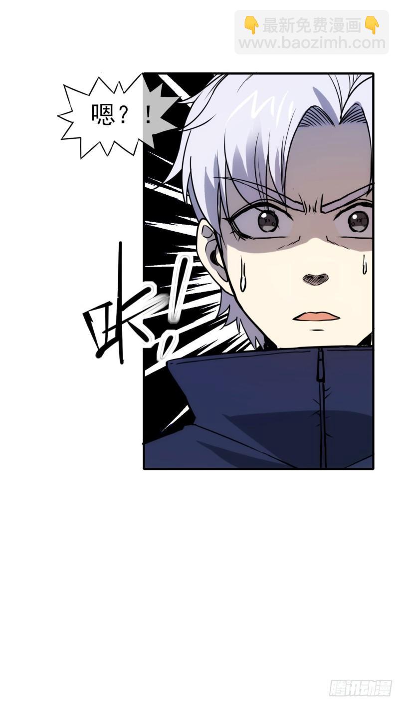 080升职了！-第81话