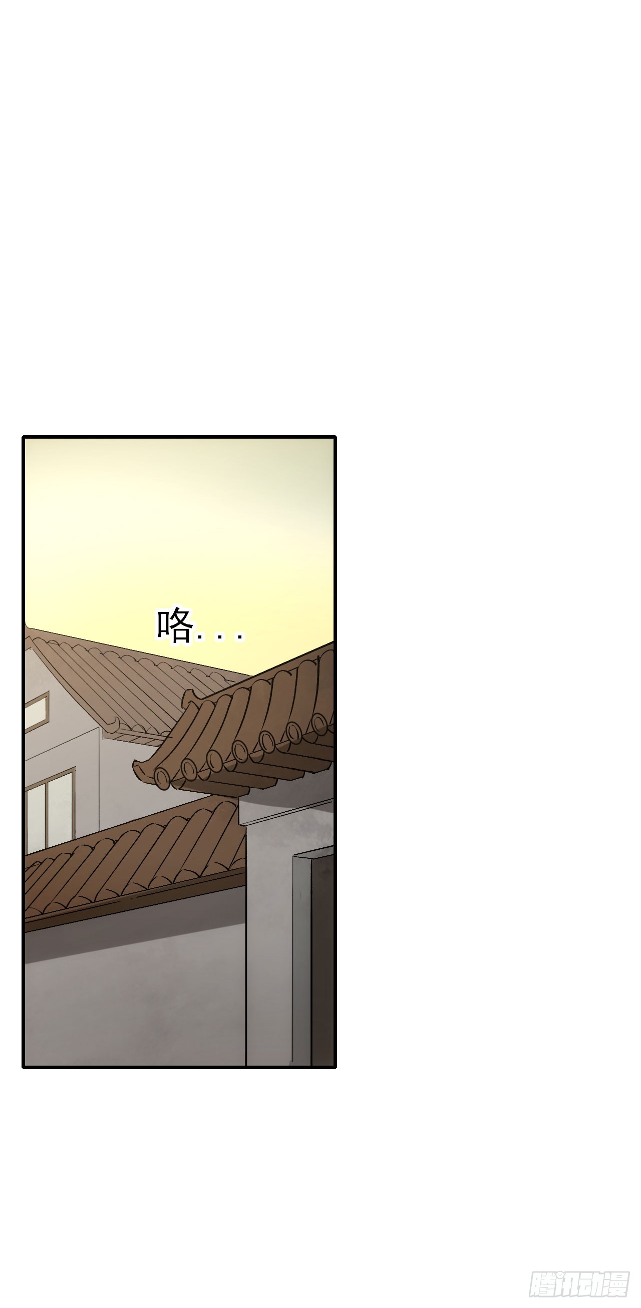 084刘隆的计划(1/2)-第85话