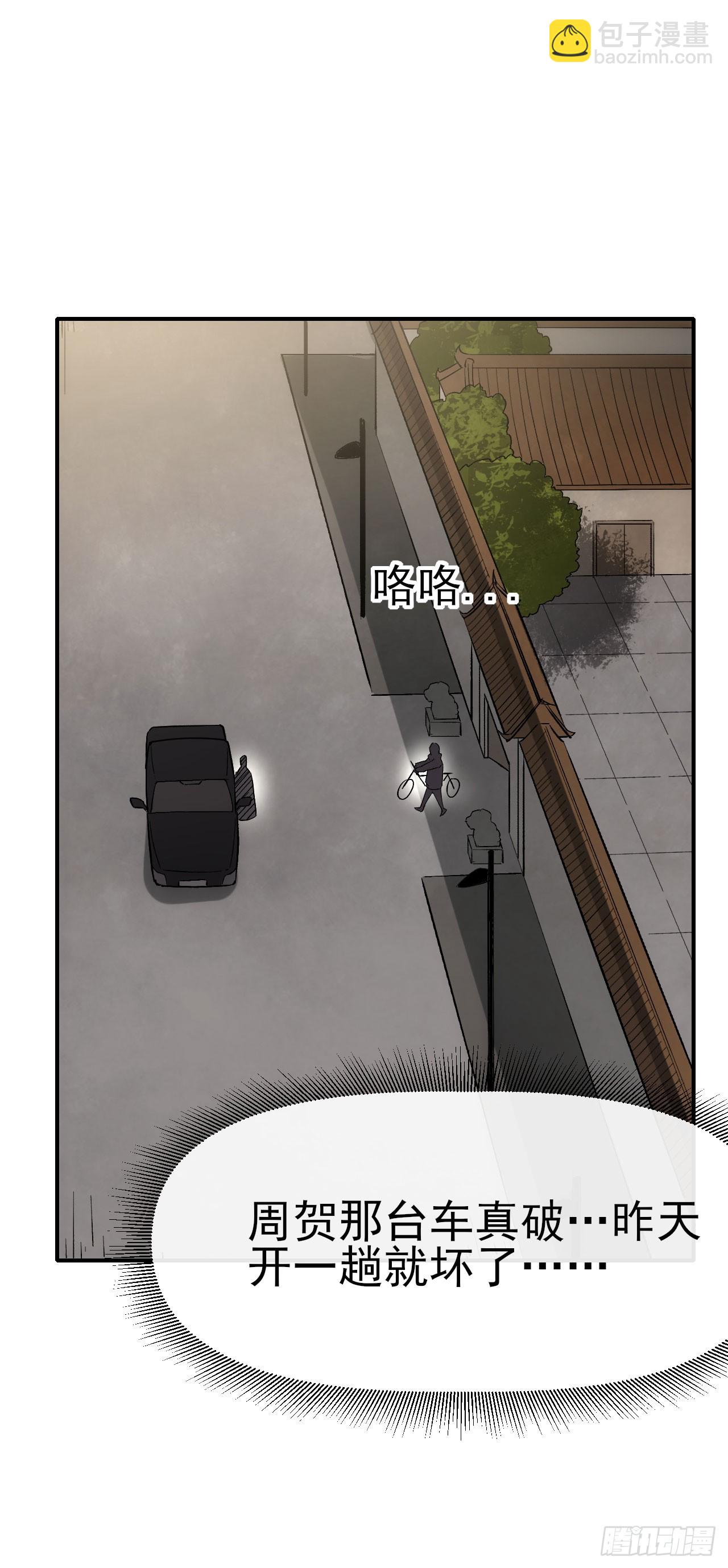 084刘隆的计划(1/2)-第85话