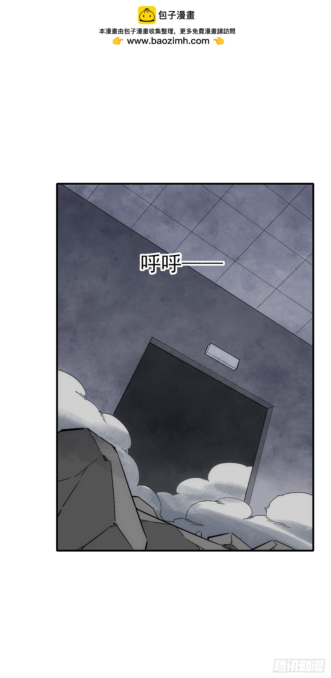 084刘隆的计划(1/2)-第85话
