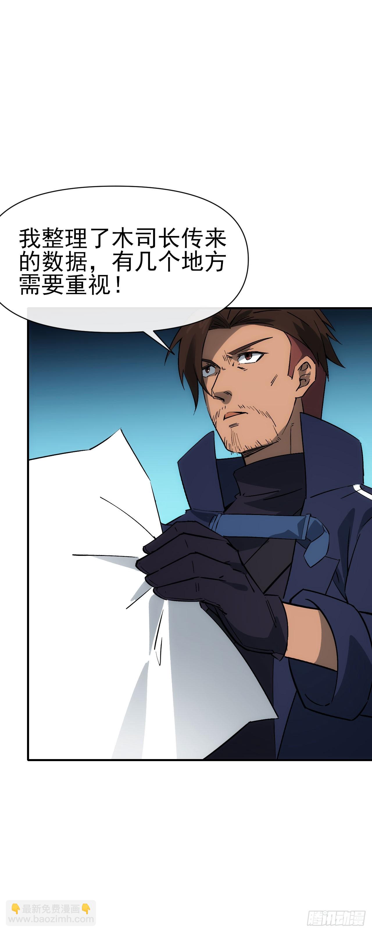 084刘隆的计划(1/2)-第85话
