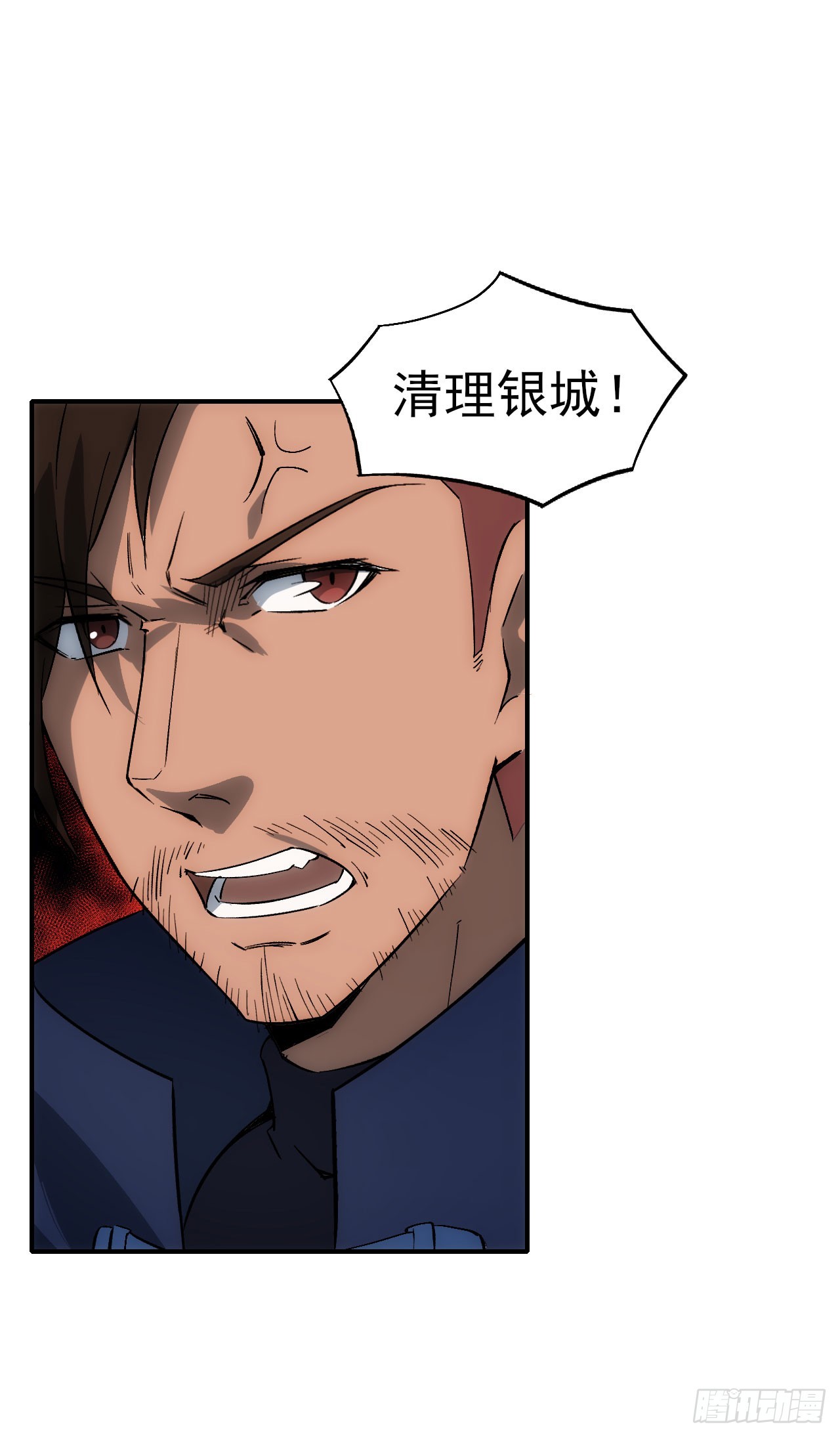 084刘隆的计划(1/2)-第85话