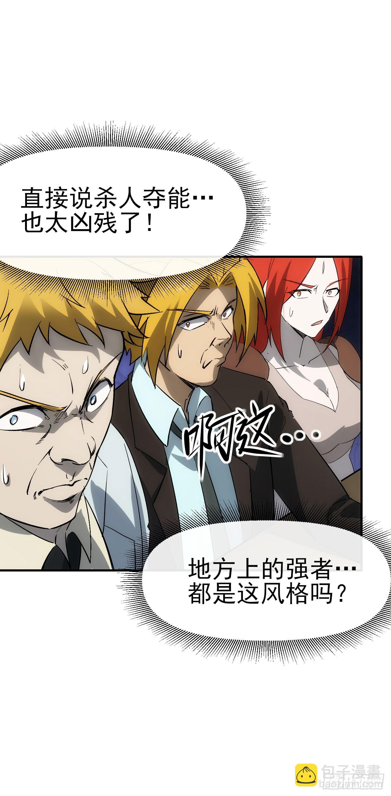 084刘隆的计划(1/2)-第85话