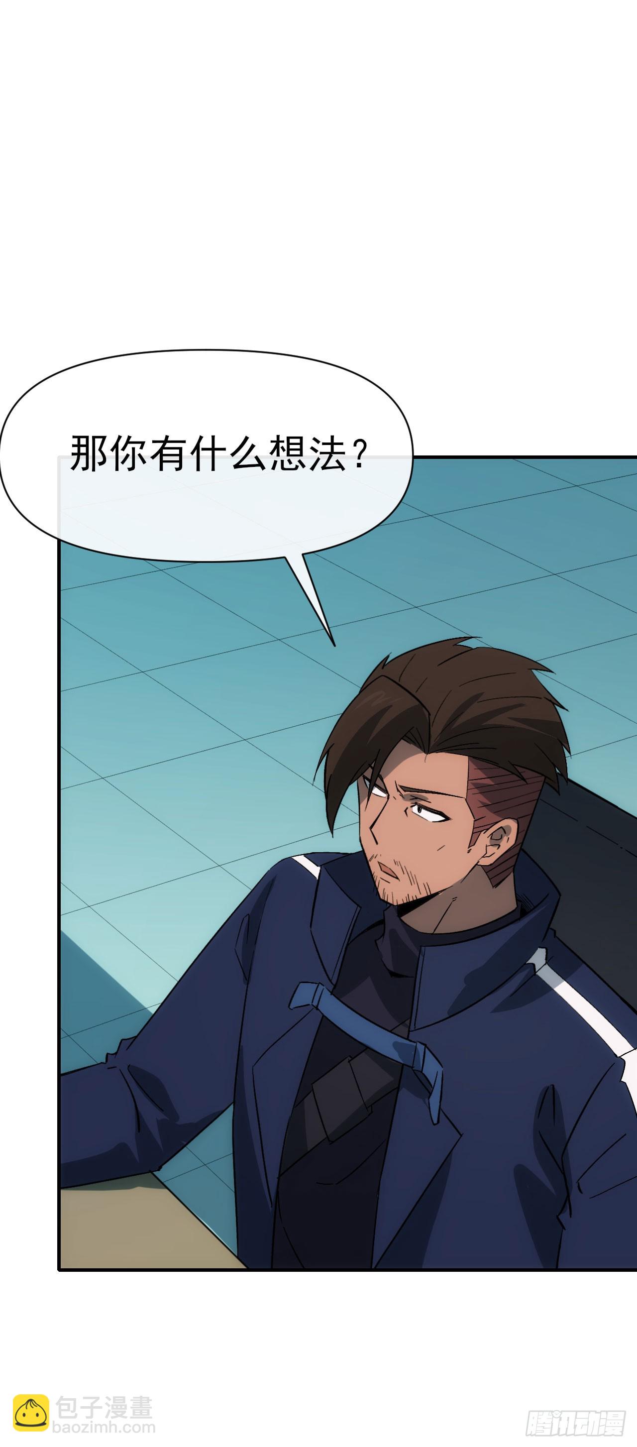 084刘隆的计划(1/2)-第85话