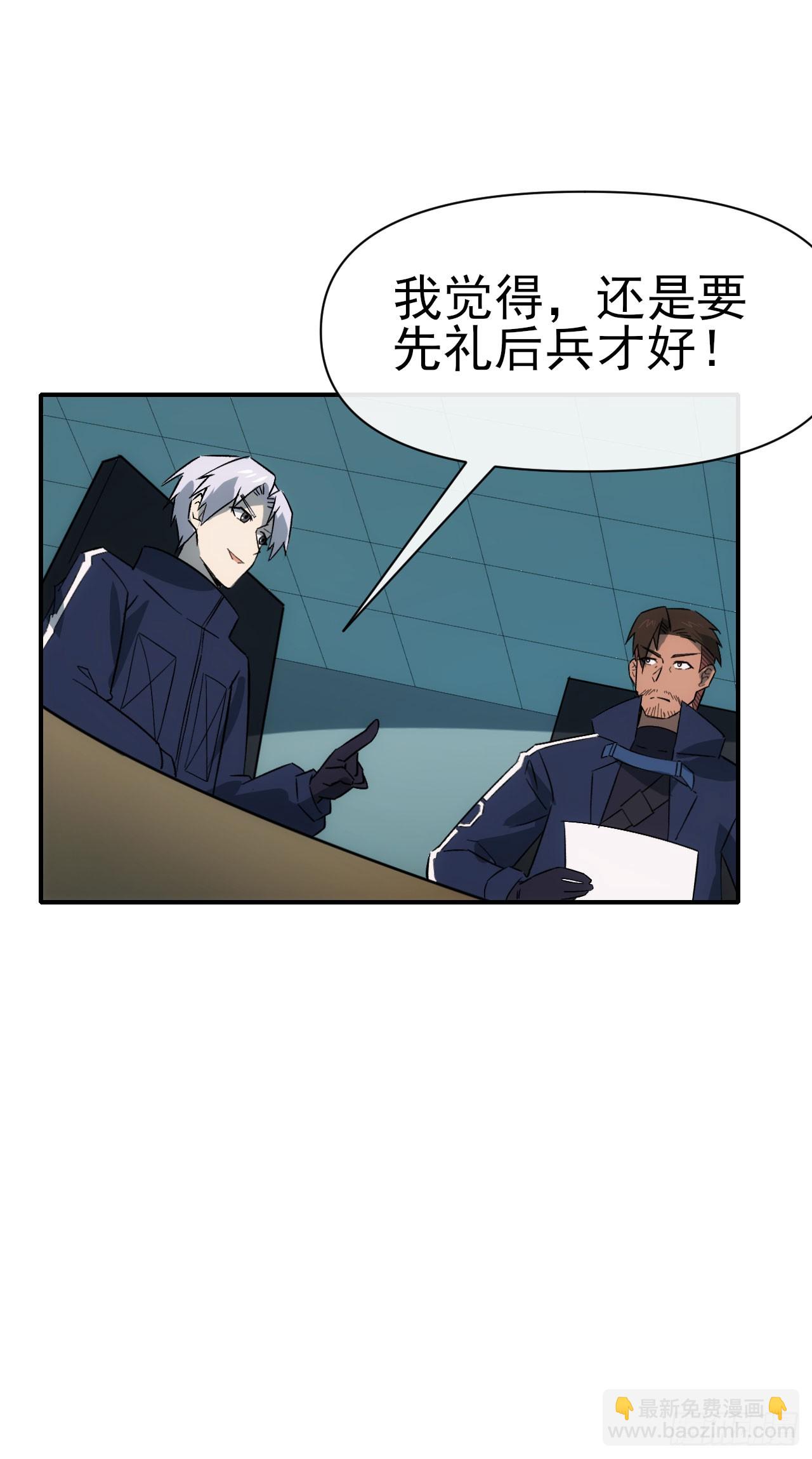 084刘隆的计划(1/2)-第85话