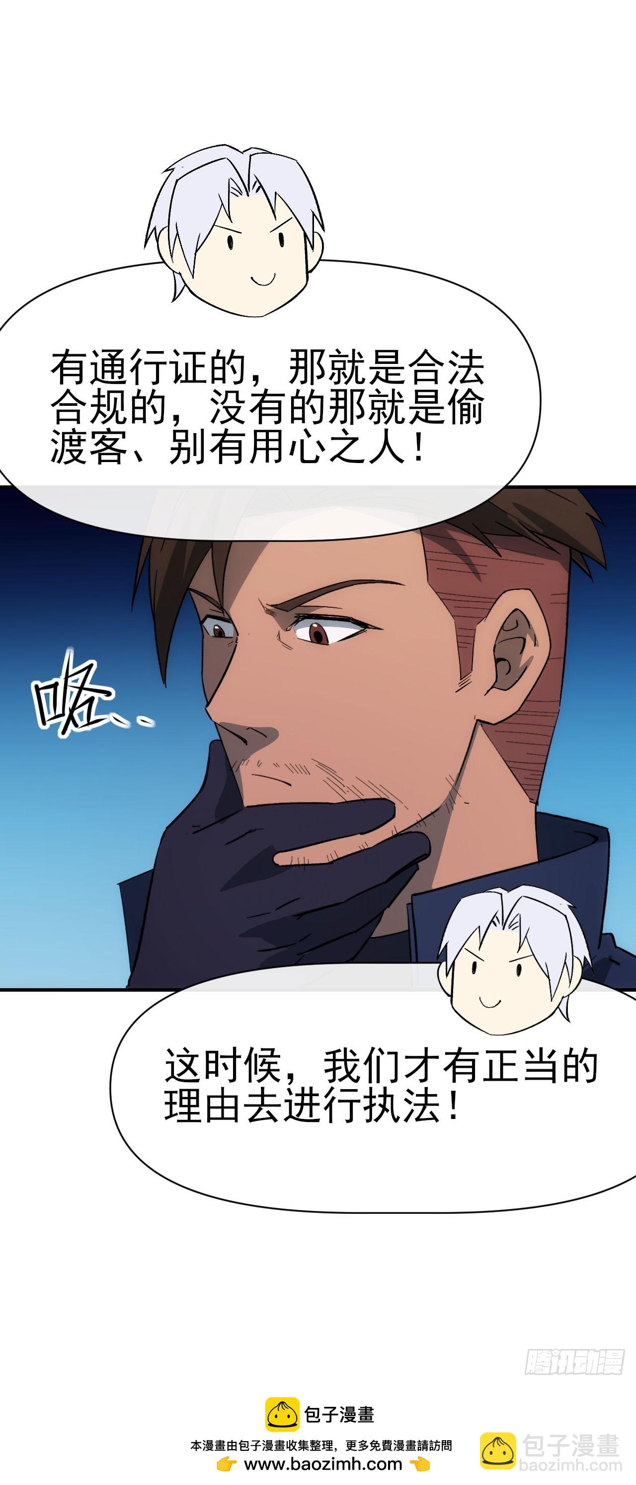 084刘隆的计划(1/2)-第85话