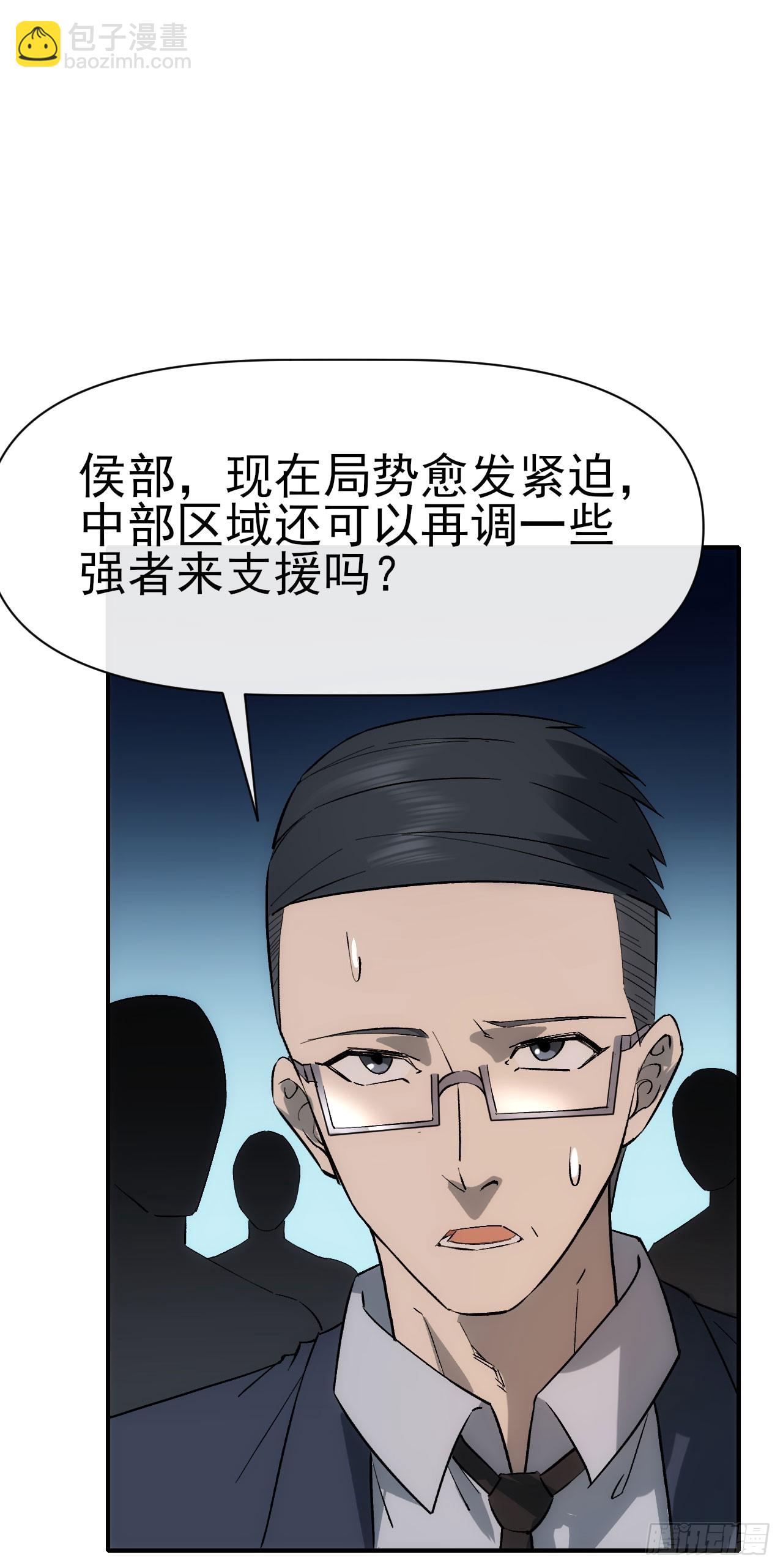 084刘隆的计划(1/2)-第85话