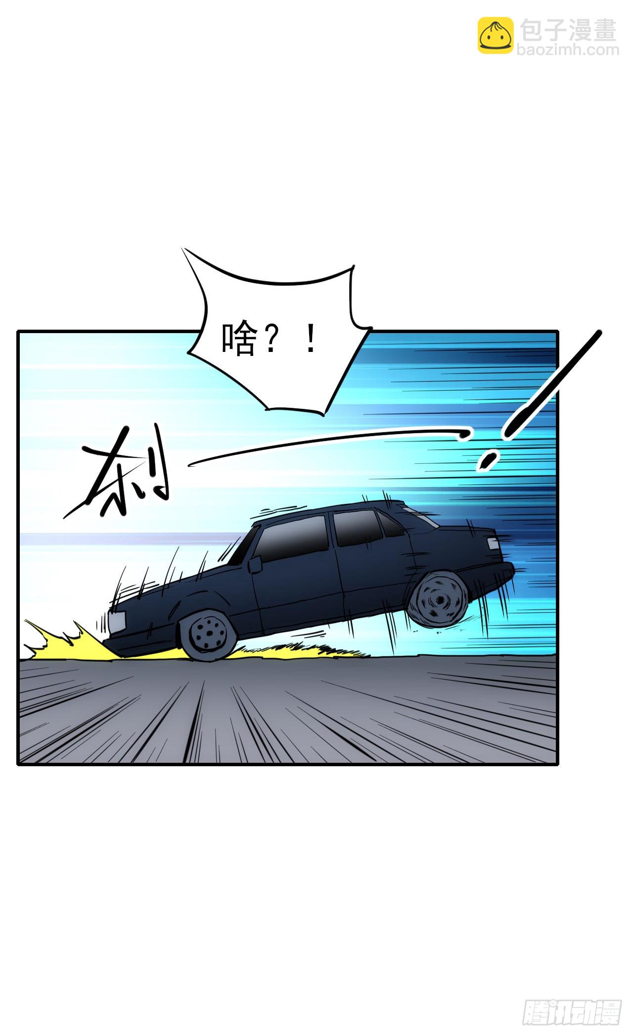 086分部第十人-第87话