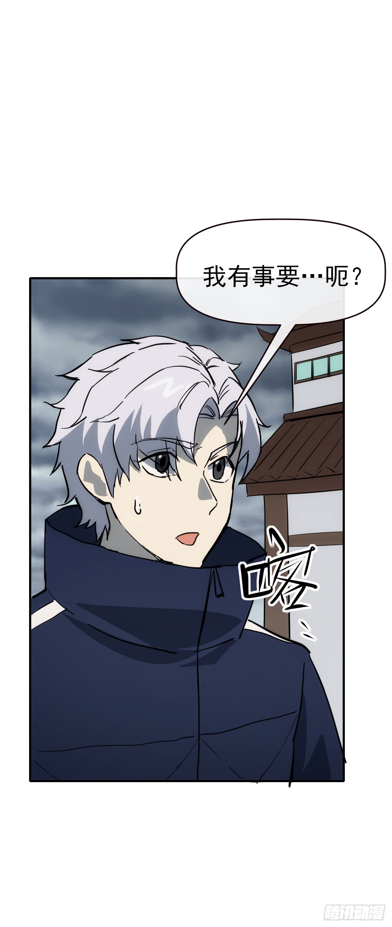088黑豹落难-第89话