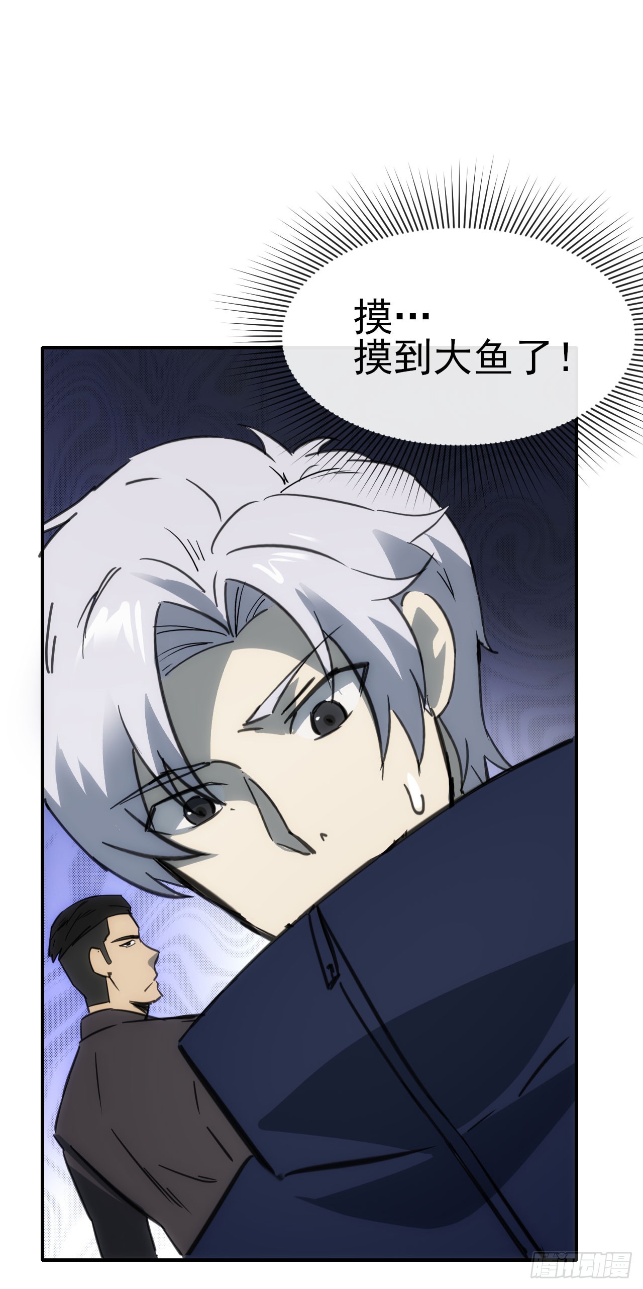 088黑豹落难-第89话