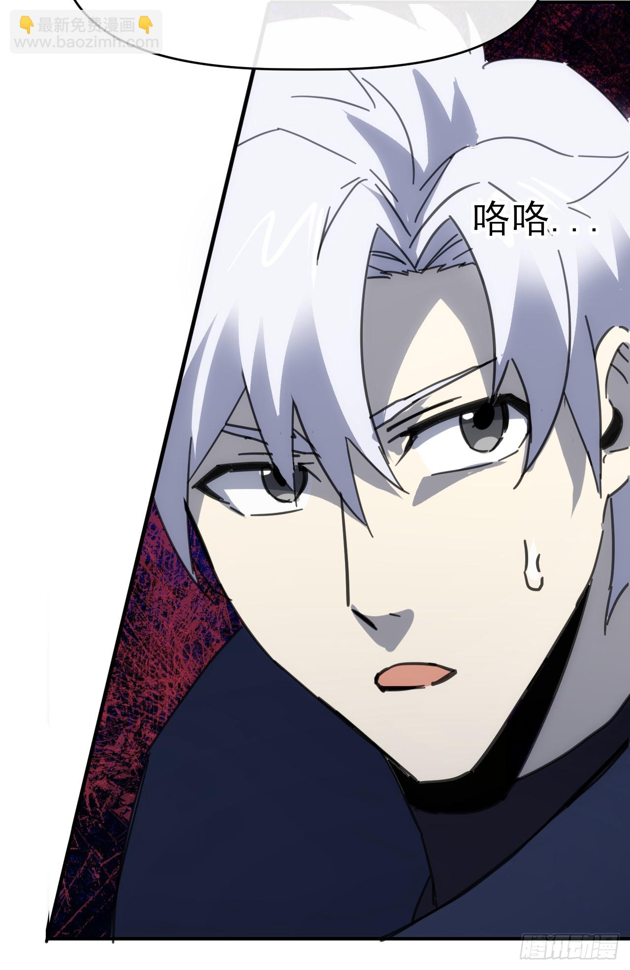 090 不好办！(1/2)-第91话