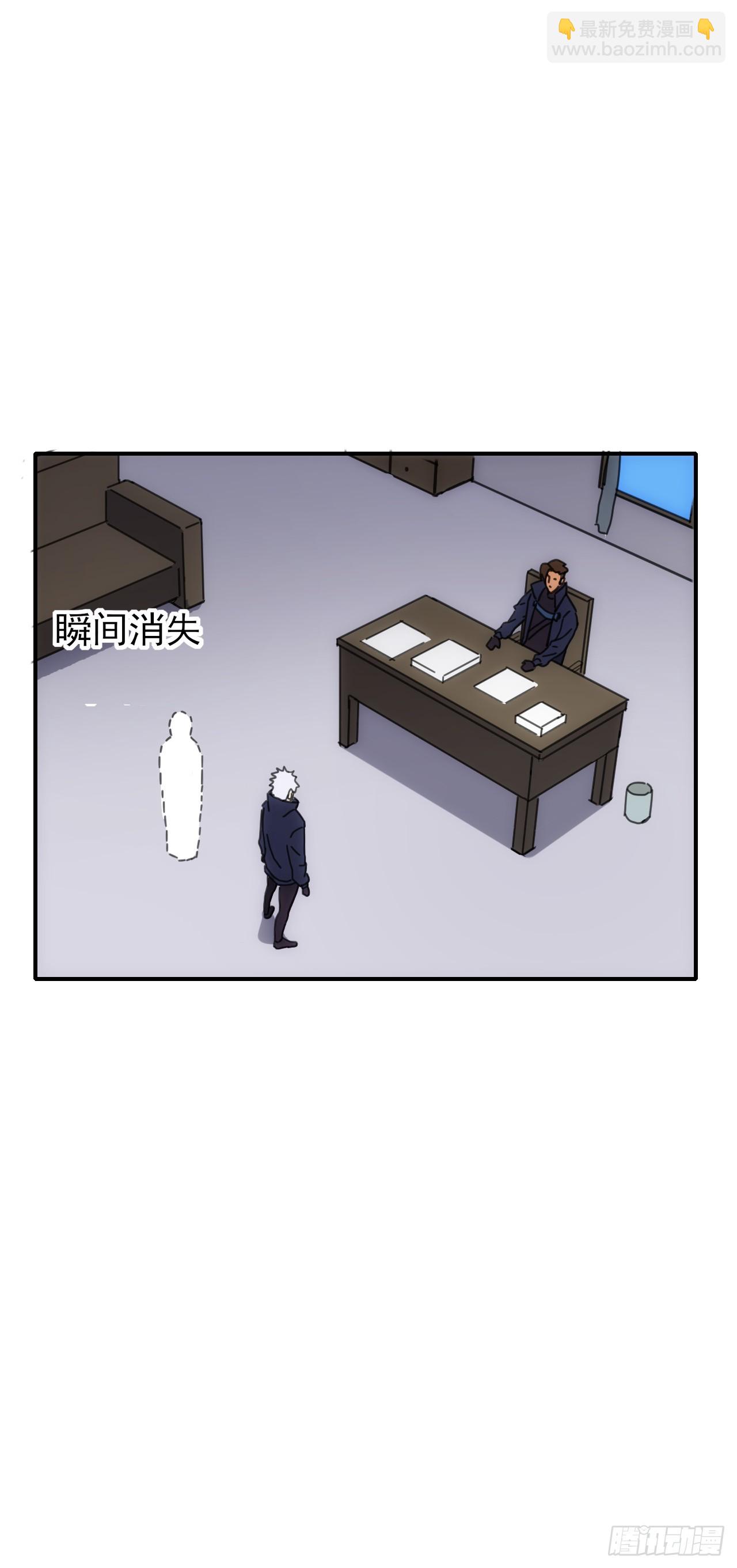 090 不好办！(1/2)-第91话