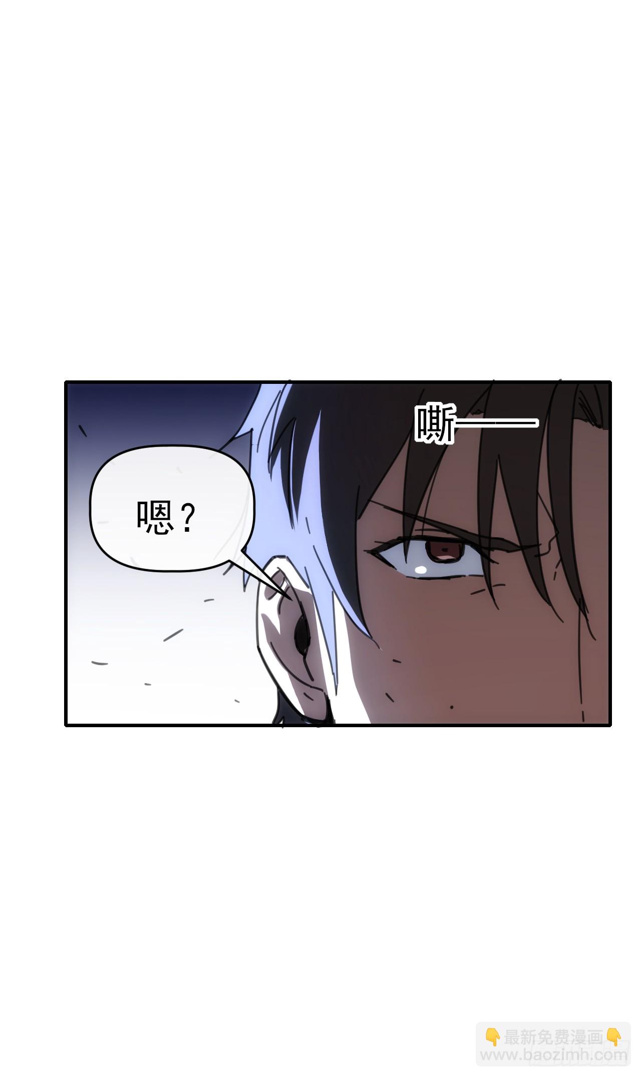 090 不好办！(1/2)-第91话