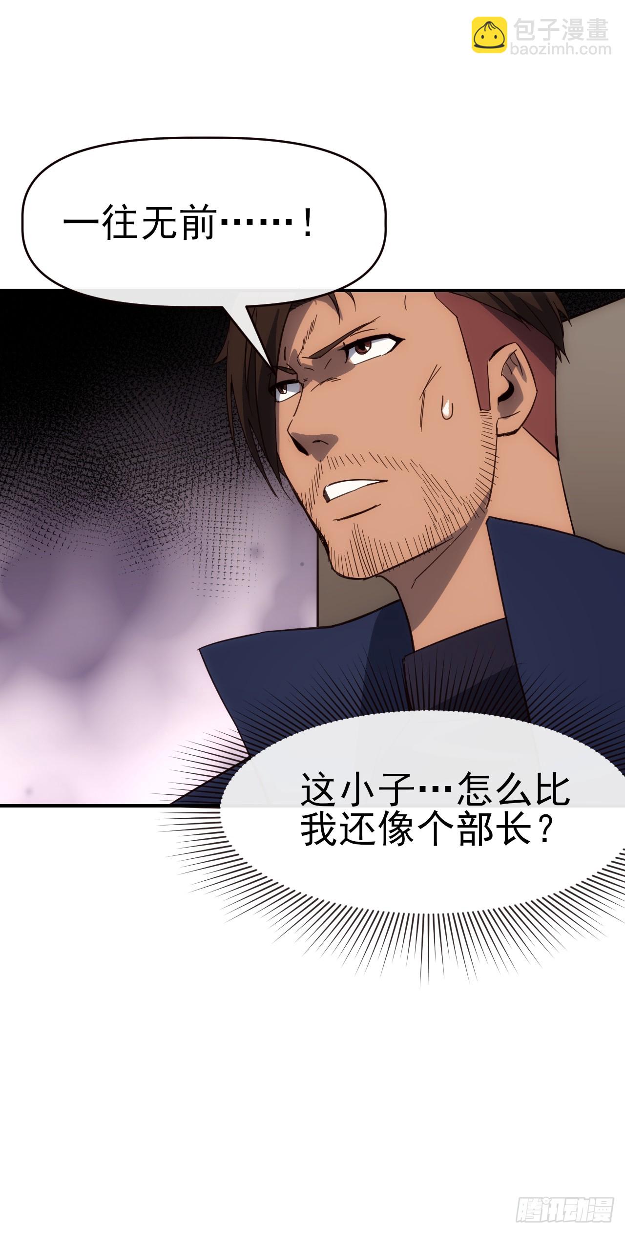 092 重拾信心(1/2)-第93话